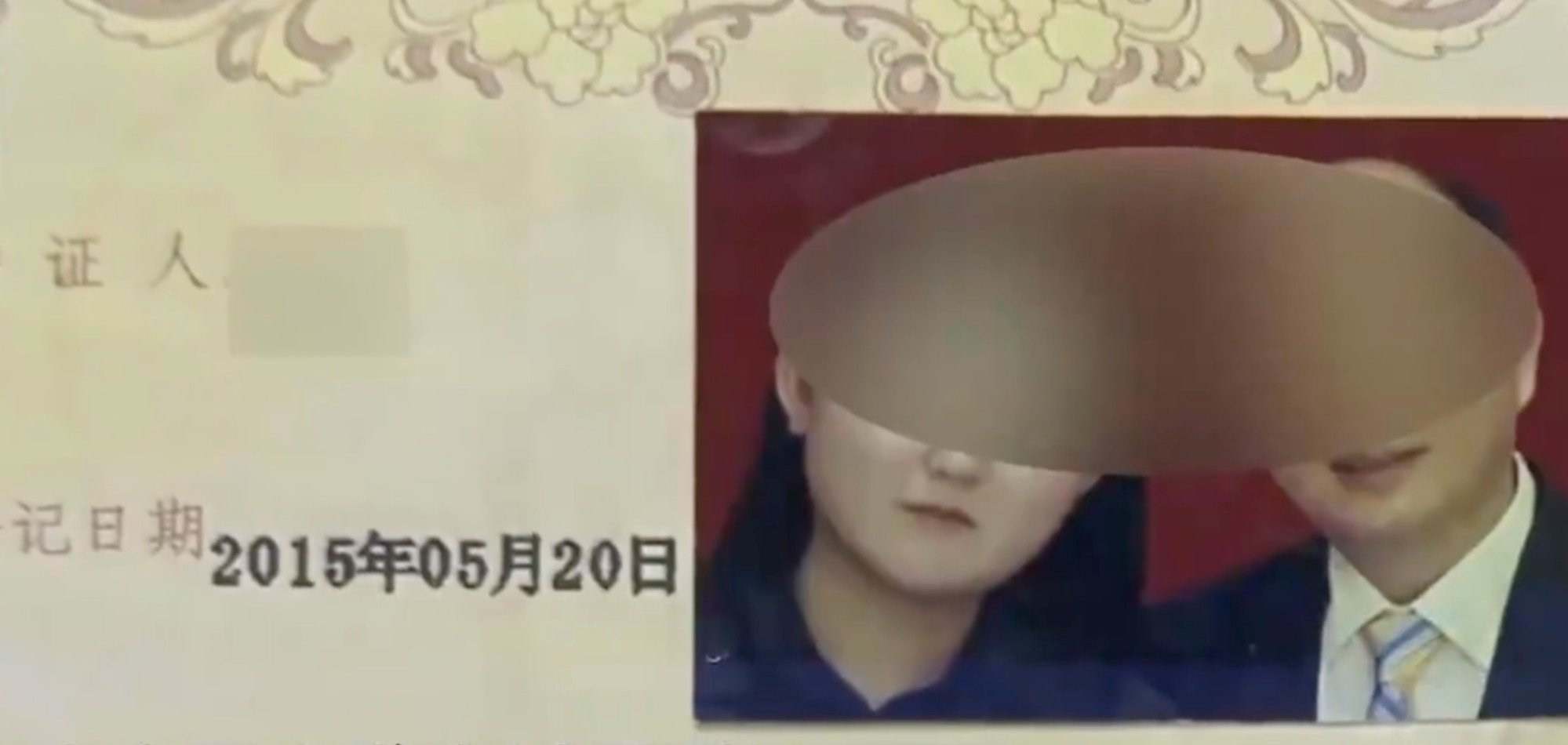 The woman claims she has documentary proof that her marriage to the man is legal. Photo: Baidu