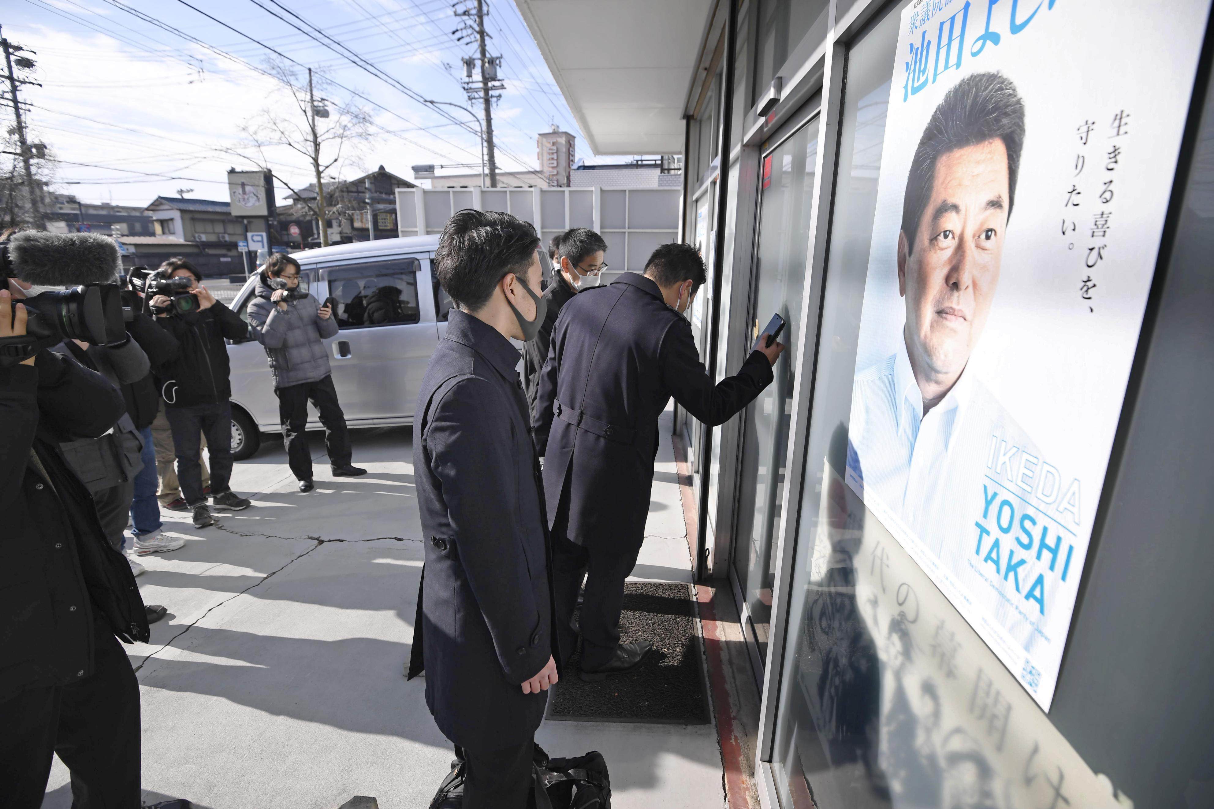 Japanese prosecutors prepare to search the office of House of Representatives lawmaker Yoshitaka Ikeda from the LDP’s largest faction in Nagoya on December 27 amid a fundraising scandal. Photo: Kyodo