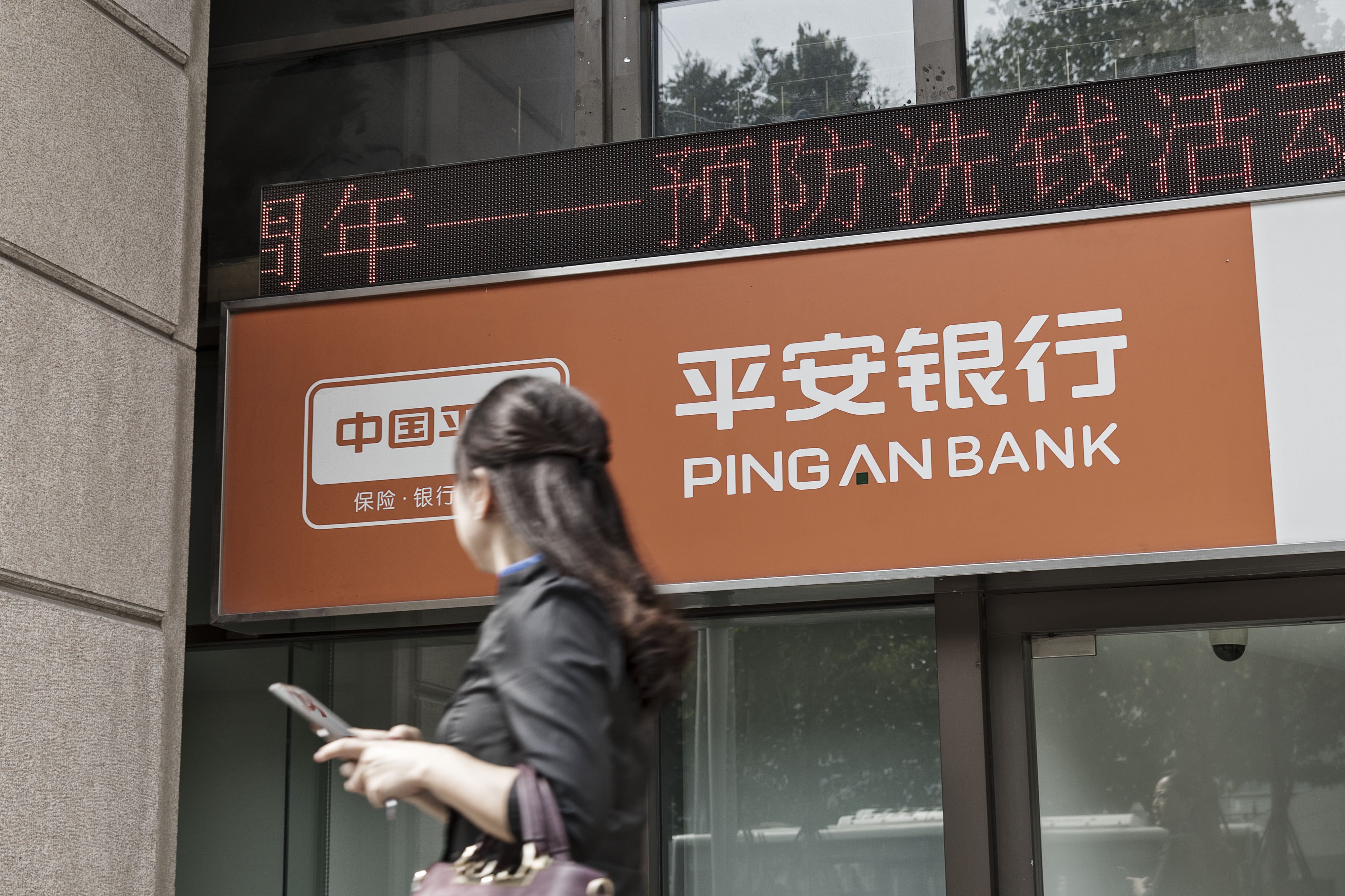 Ping An Bank has told its departments and branches to extend full lending support to developers that are operating normally. Photo: Bloomberg
