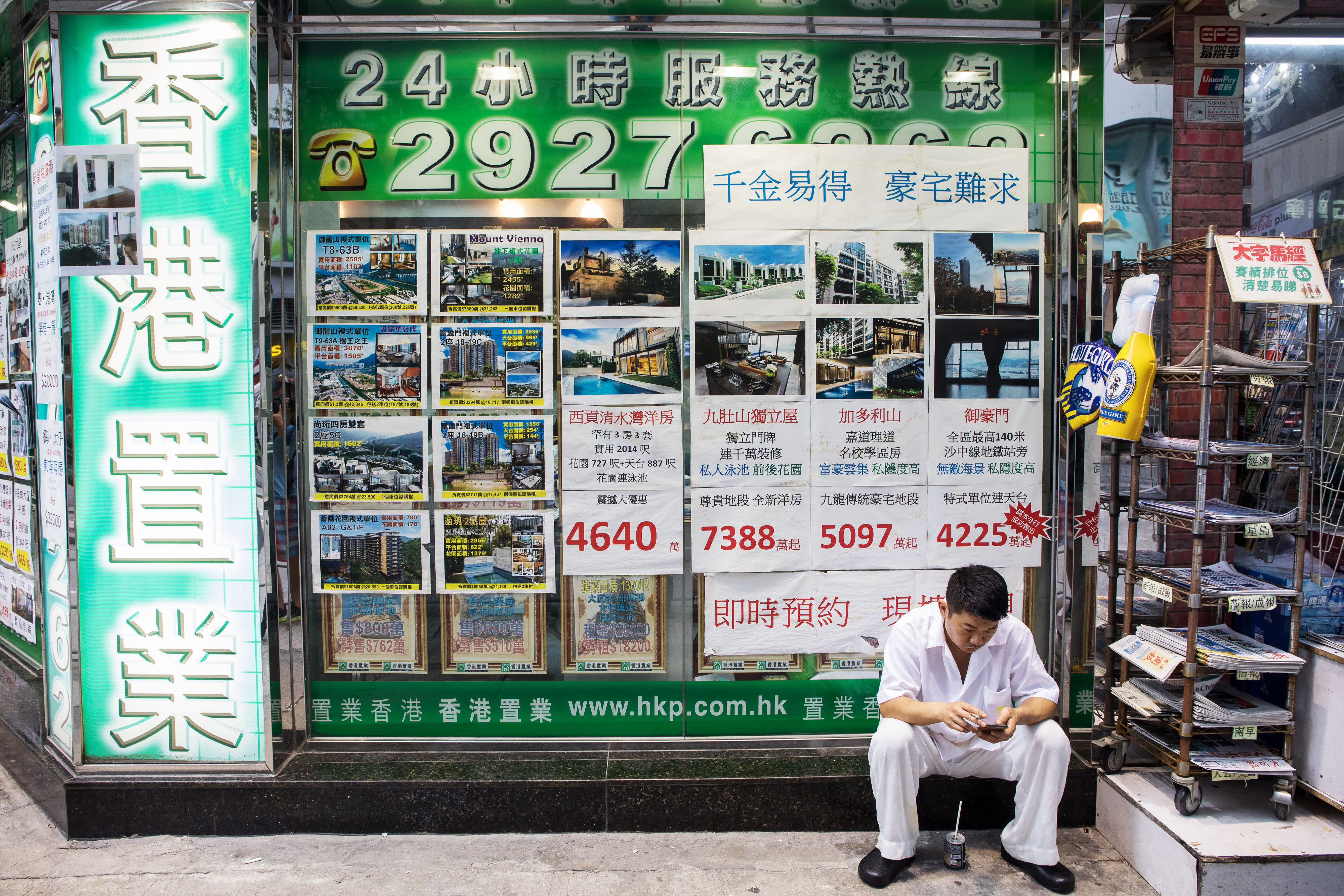 Listings displayed at the office of the Hong Kong Property Services Agency on July 21, 2018. Photo: Bloomberg