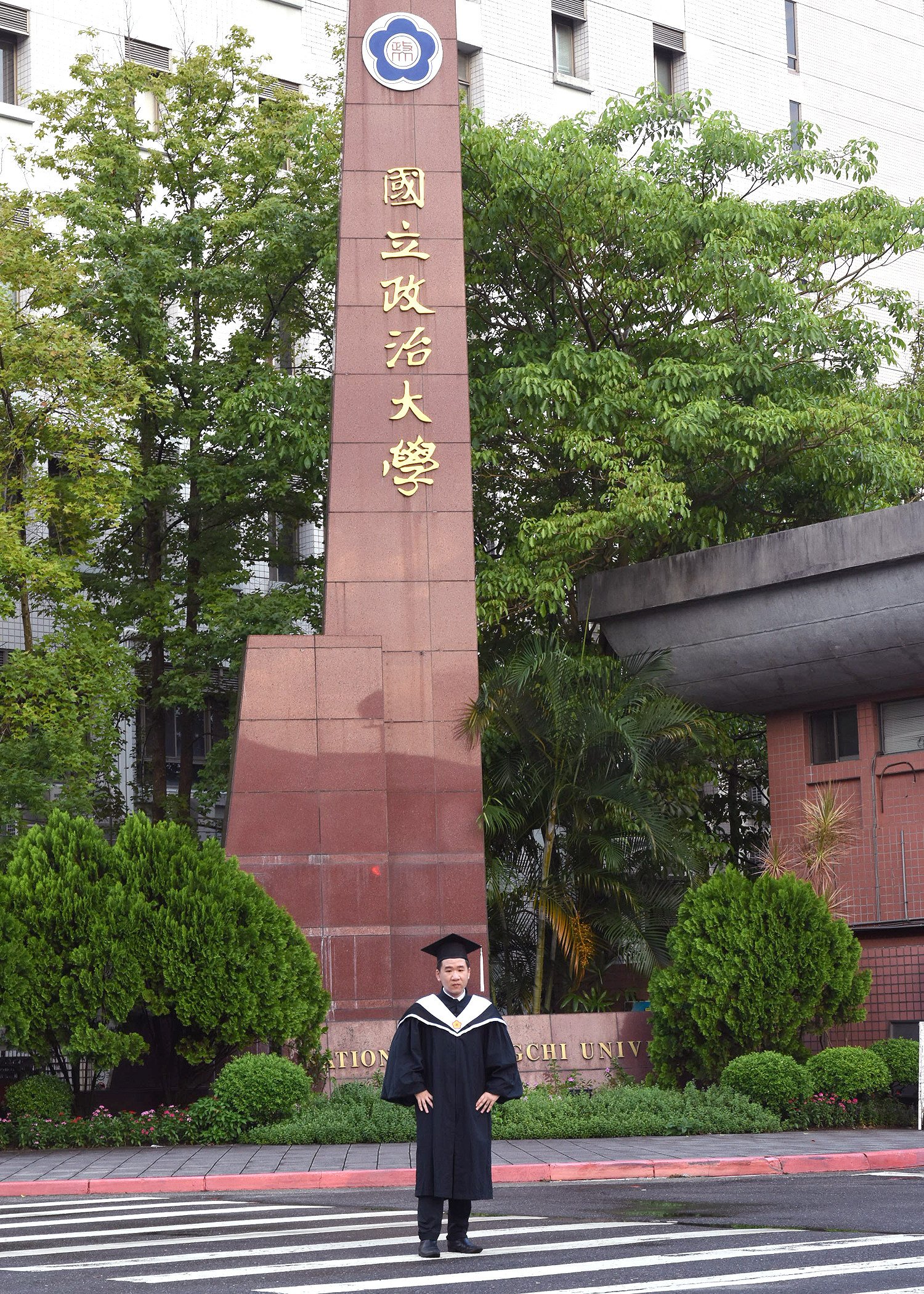 Loh Yiheng graduated from National Chengchi University in Taipei in 2022. Photo: Loh Yiheng