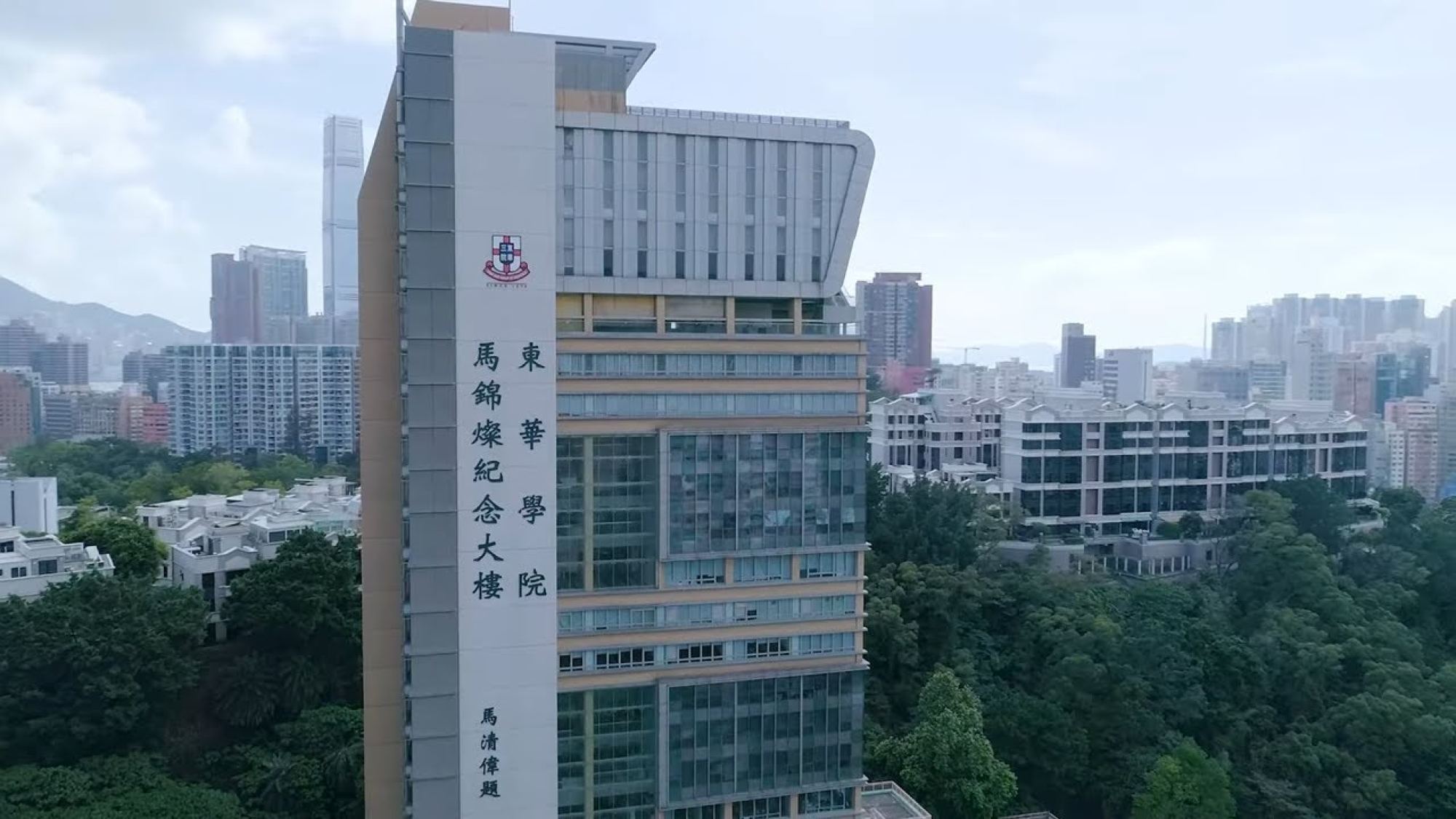 Tung Wah College is among the institutes in the running to be upgraded to a university of applied sciences. Photo: Handout