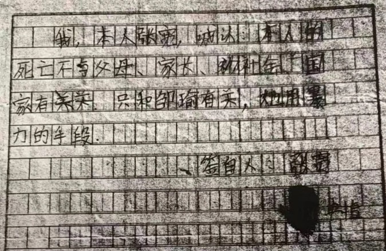 Padre chino se convierte en abogado para conseguir justicia para su hijo suicida que sufrió abuso de un maestro
