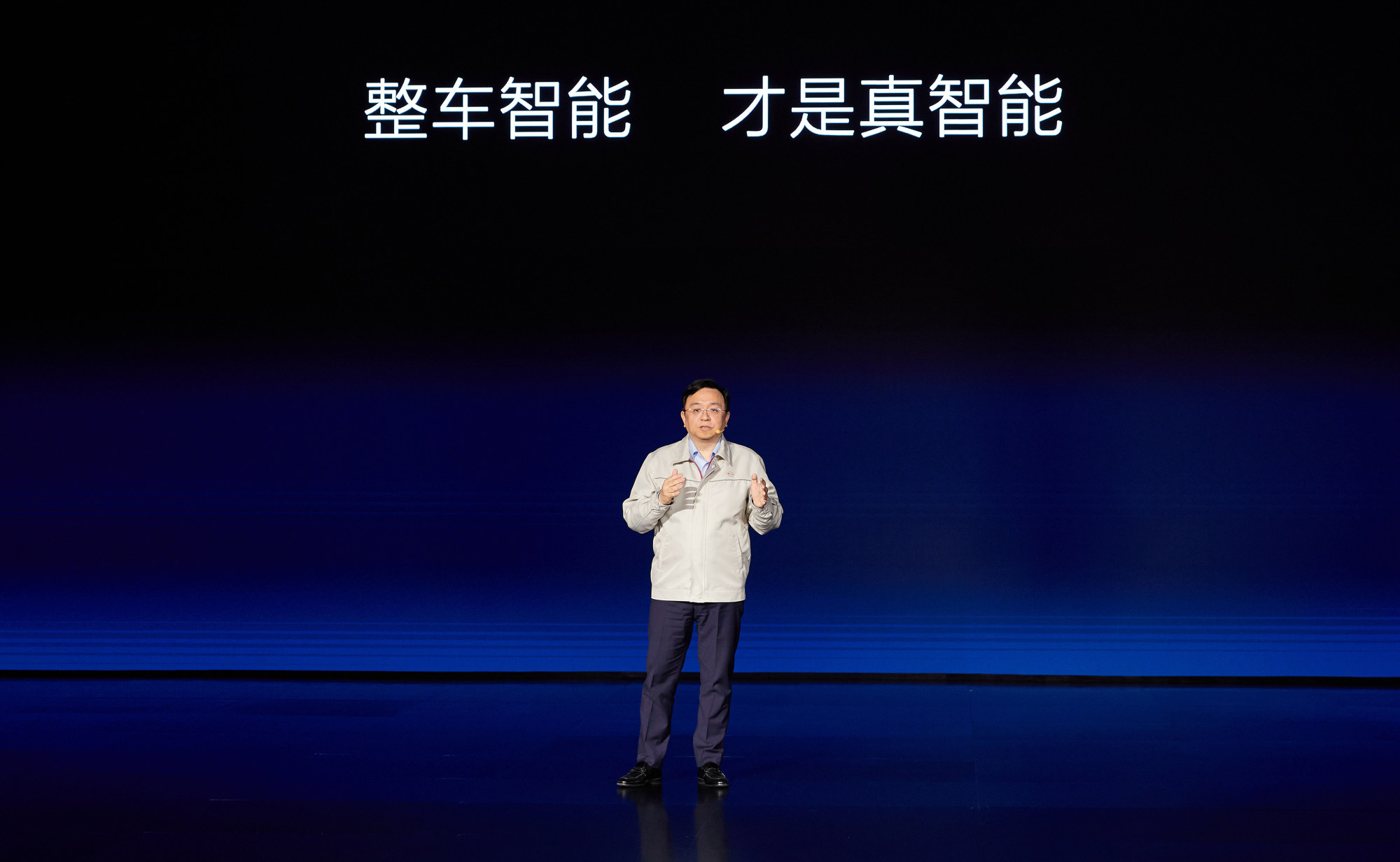 BYD CEO Wang Chuanfu at the launch of its smart car system Xuanji at its Dream Day event in Shenzhen on Tuesday. Photo: Handout