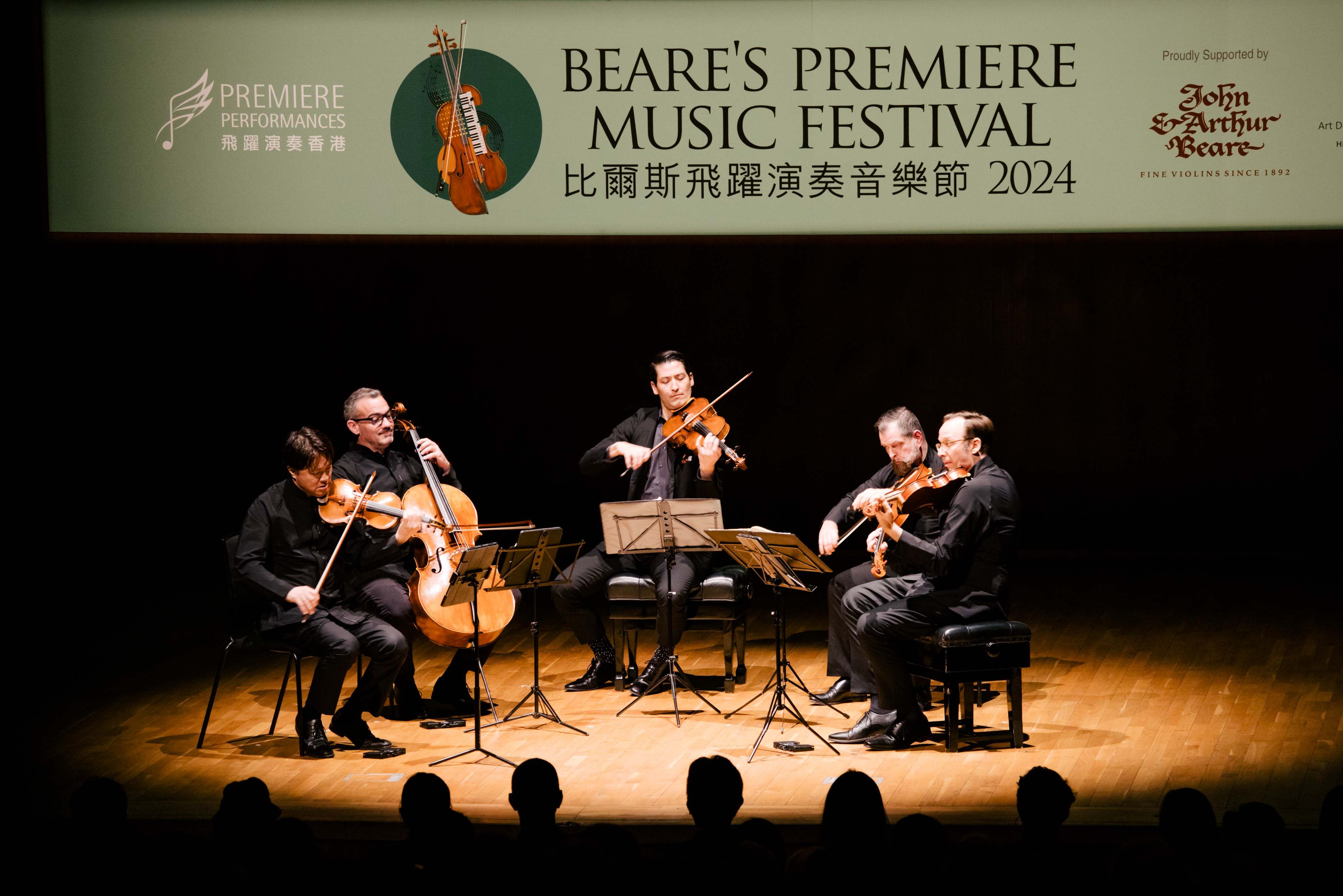 The Miro Quartet perform with violist Masumi Per Rostad (centre) for a performance of of Mozart’s String Quintet in G minor, KV 516 in the Beare’s Premiere Music Festival at Hong Kong City Hall Concert Hall. The annual feast of chamber music is promoted by Premier Performances. Photo: PPHK