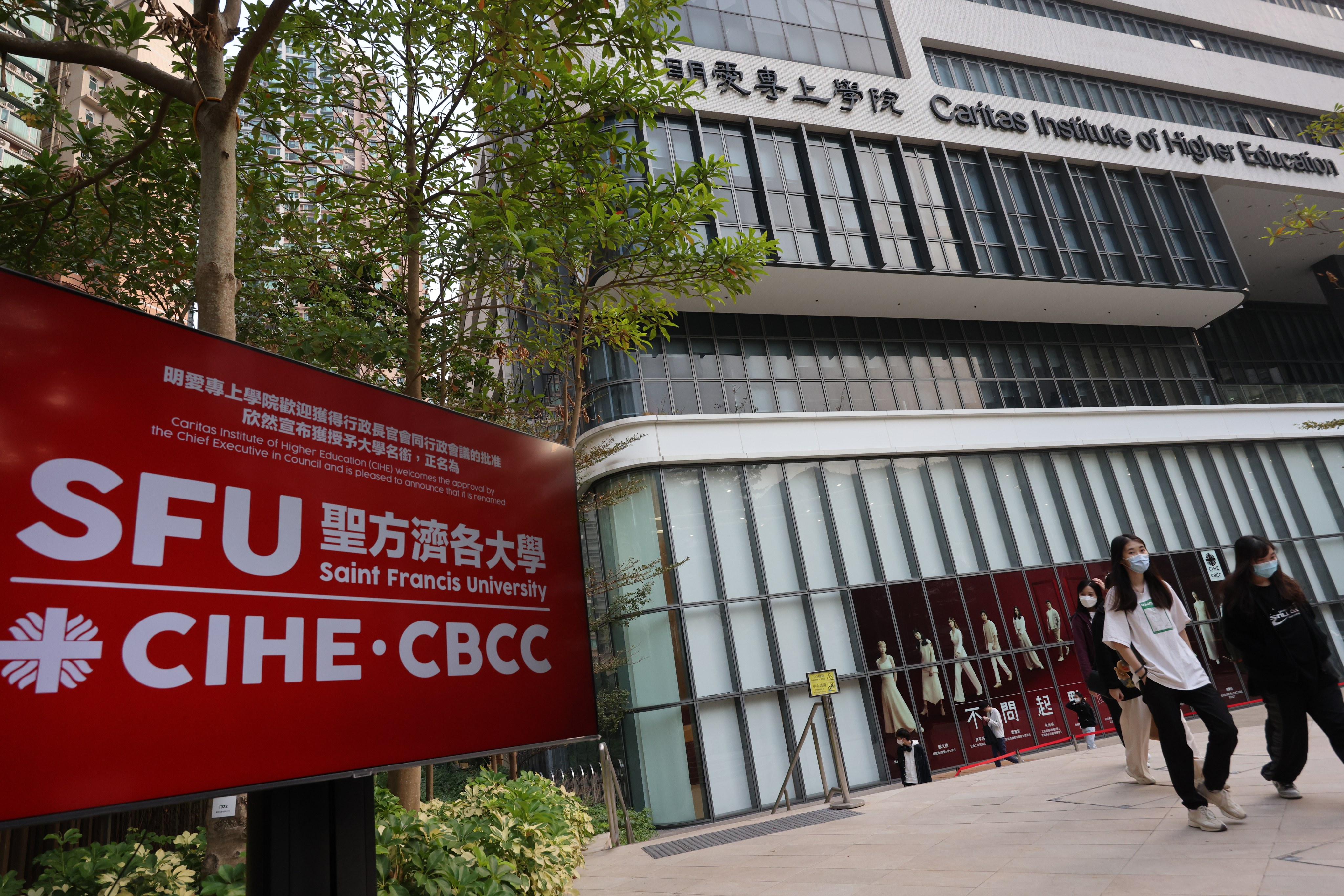 Caritas Institute of Higher Education has been granted the university title and renamed to Saint Francis University in Tiu Keng Leng. Photo: SCMP / Jelly Tse