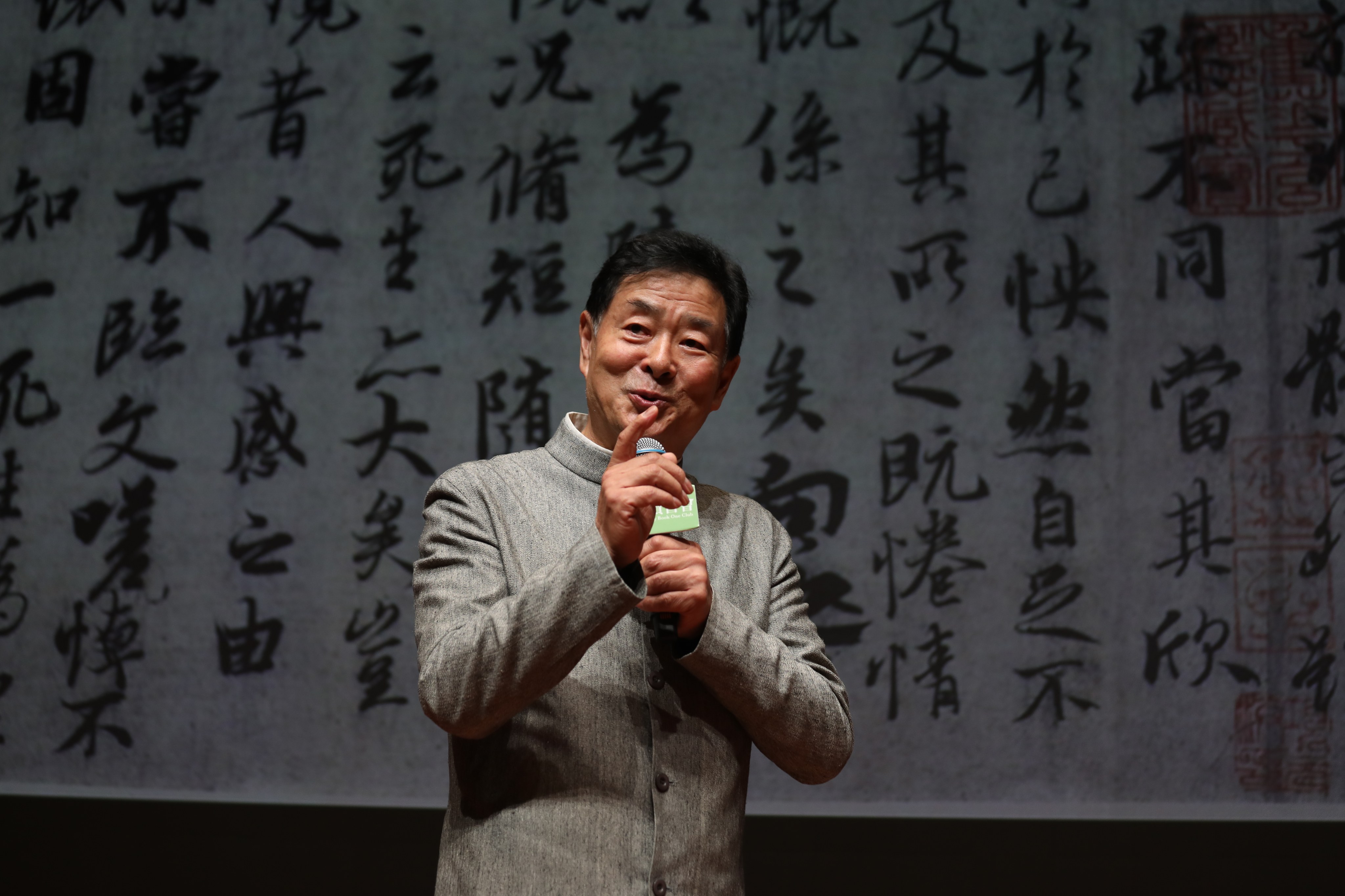 Veteran Chinse actor Pu Cunxin at a seminar and book-signing event his for his new autobiography “Me and My Roles” at the Hong Kong Palace Museum in West Kowloon on January 9, 2024. Photo: Xiaomei Chen