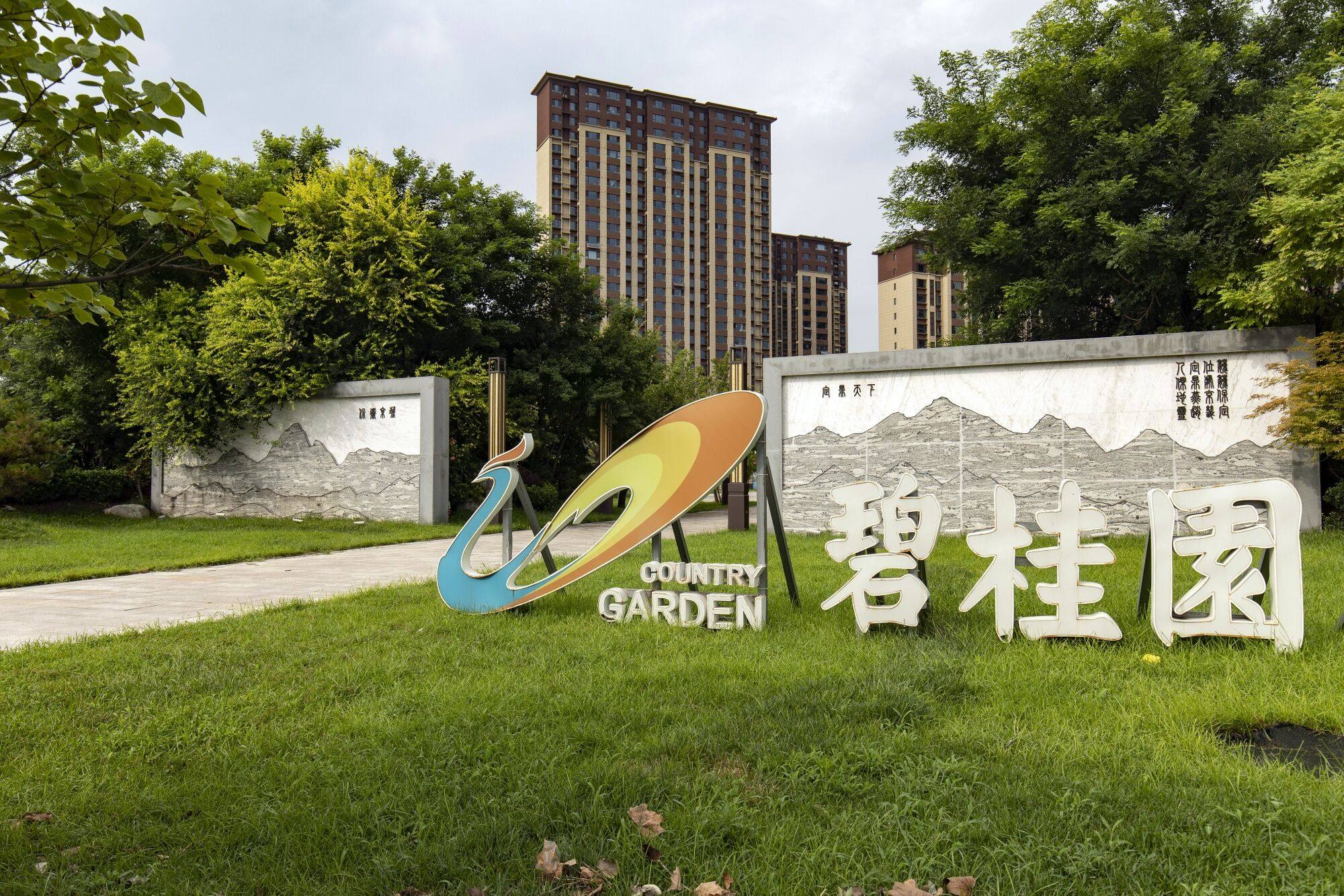 Country Garden has appointed KPMG China to help with the restructuring of its offshore liabilities. Photo: Bloomberg