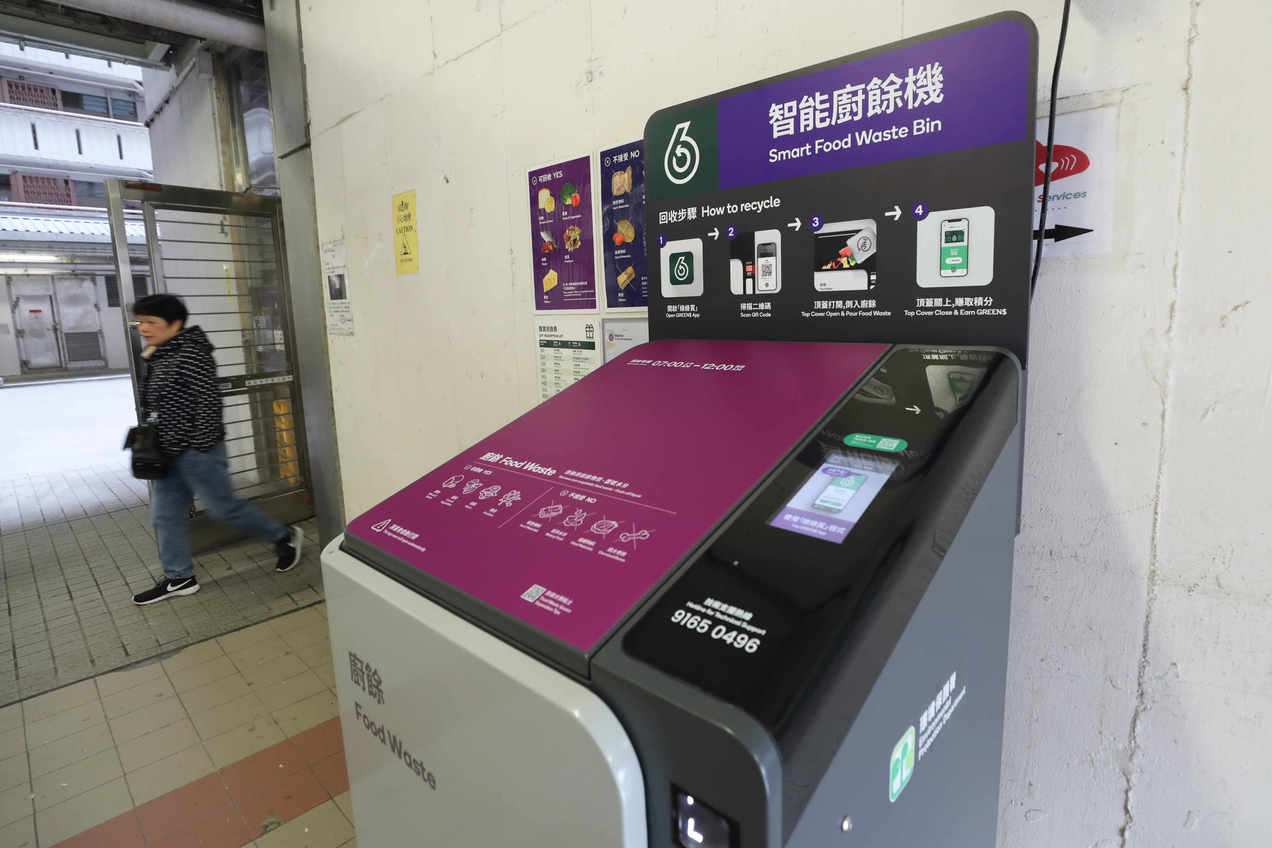 A smart food waste bin at Ping Shek Estate, Choi Hung. Additional bins would be installed at all public housing estates this year, authorities said. Photo: Sun Yeung