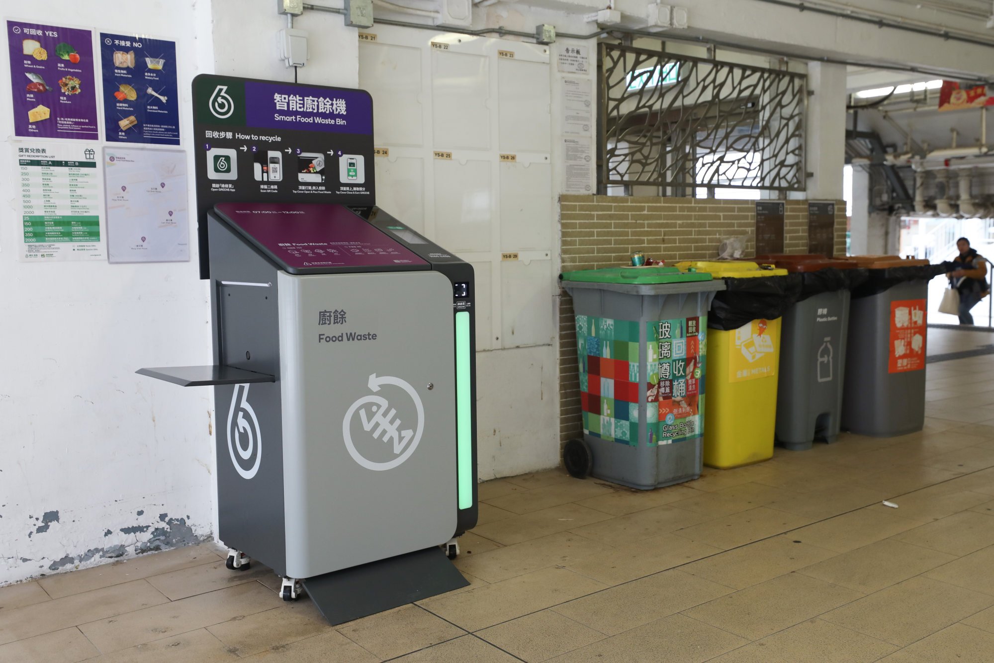 Expand distribution of Hong Kong food waste collection bins to cover ...