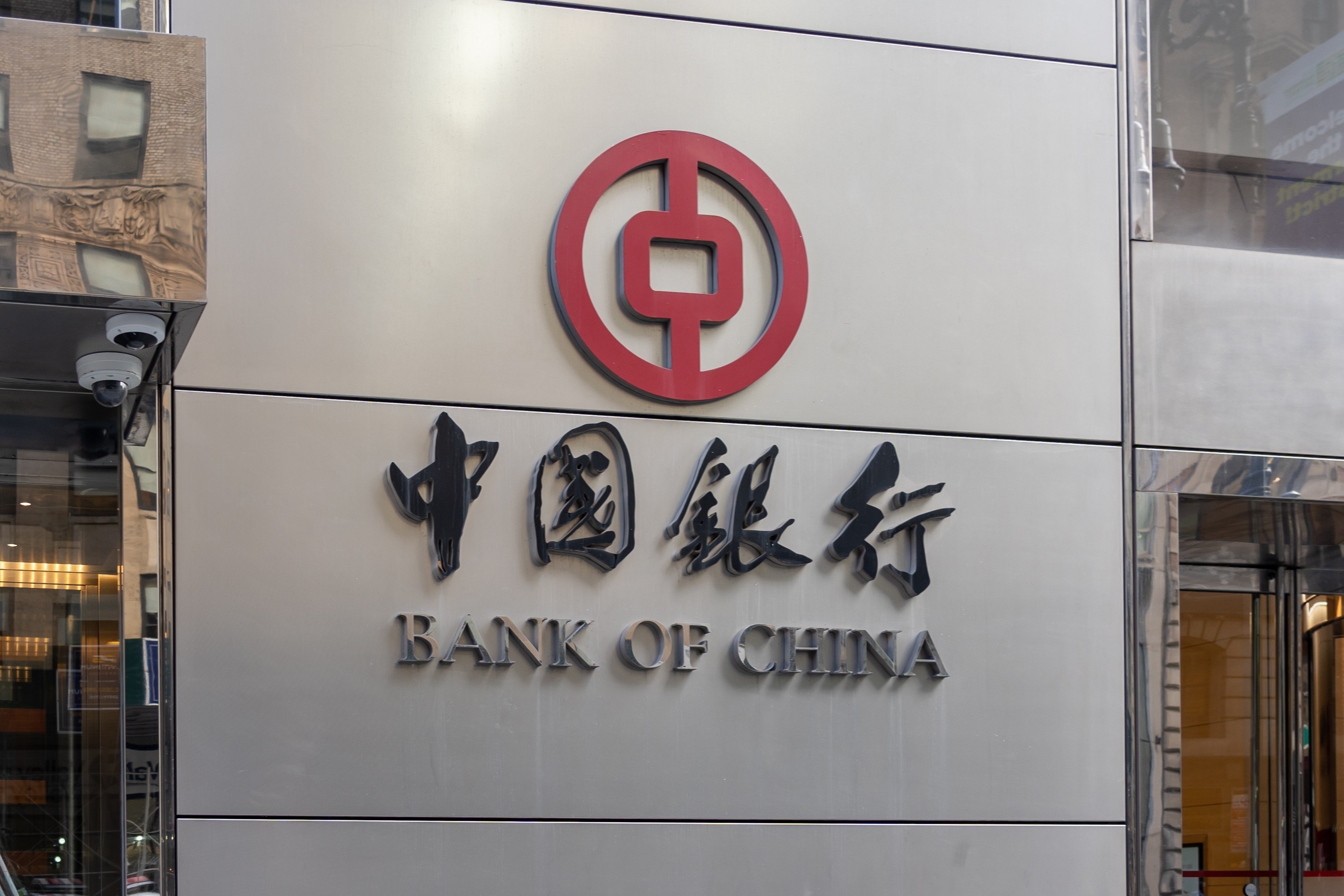 The Bank of China logo is seen in New York City. Photo: Shutterstock