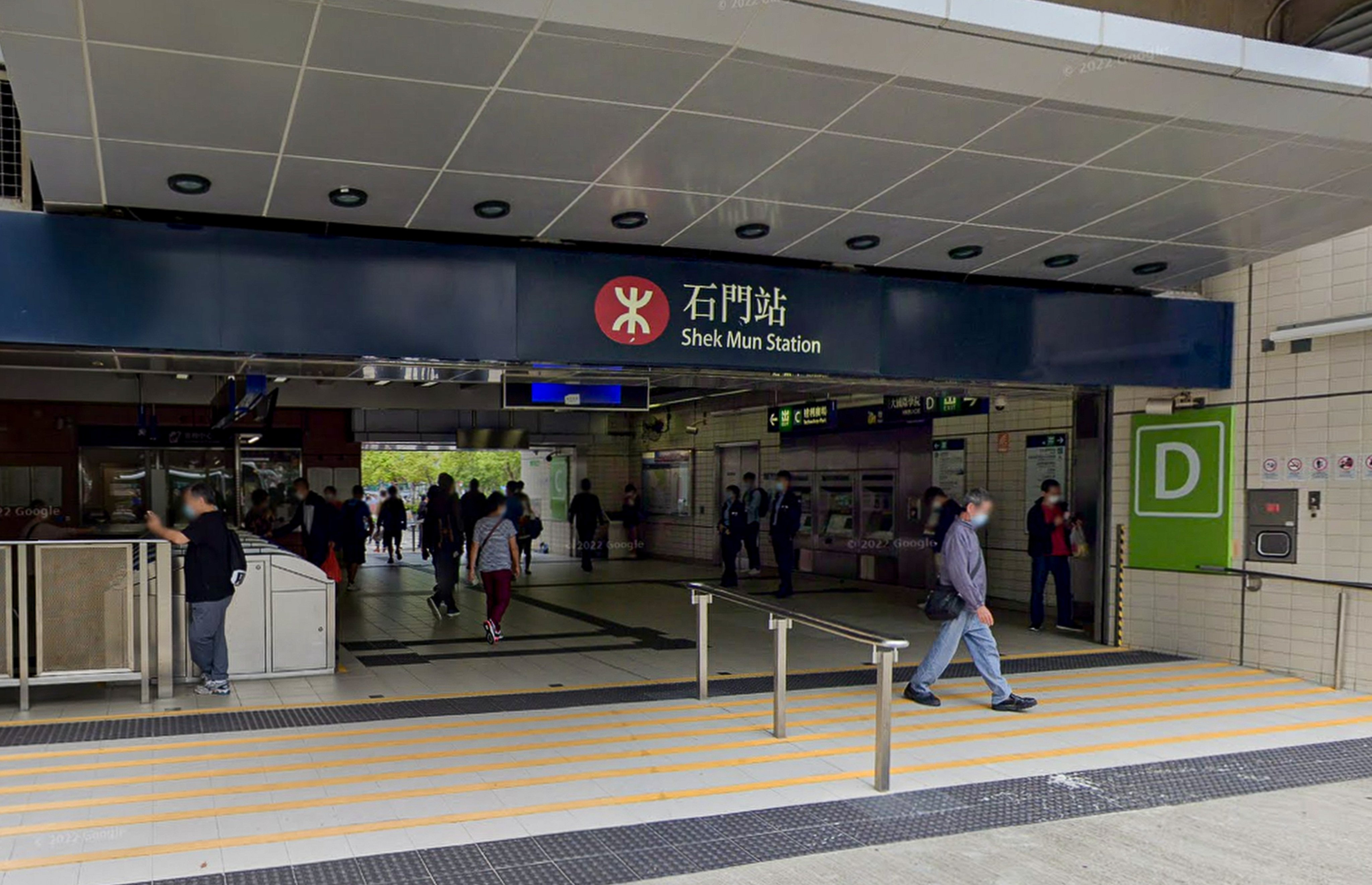 Shek Mun MTR station. Staff found the pair after responding to an alarm that was triggered in an accessible toilet. Photo: Google Maps