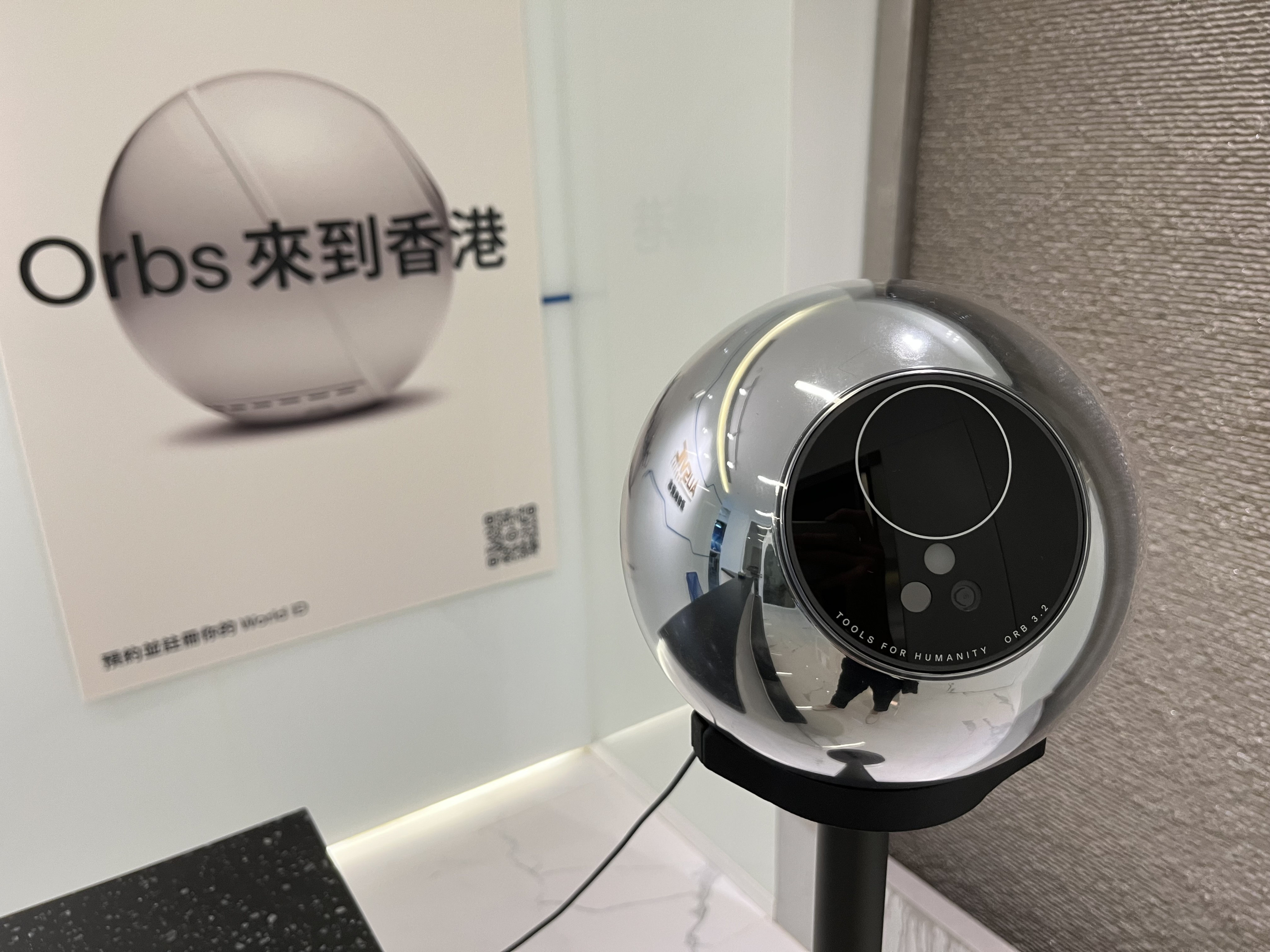 A scanner of the type used by digital ID and cryptocurrency company Worldcoin, which is under investigation by the city’s privacy watchdog. Photo: Handout