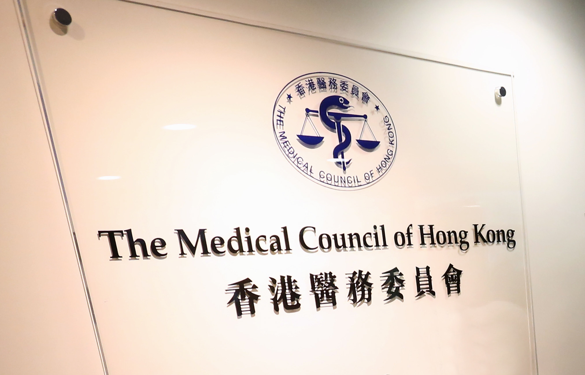 Hong Kong’s Medical Council has elected a specialist in obstetrics and gyynaecology as its new head, the first change at the top in almost 12 years. Photo: Jonathan Wong