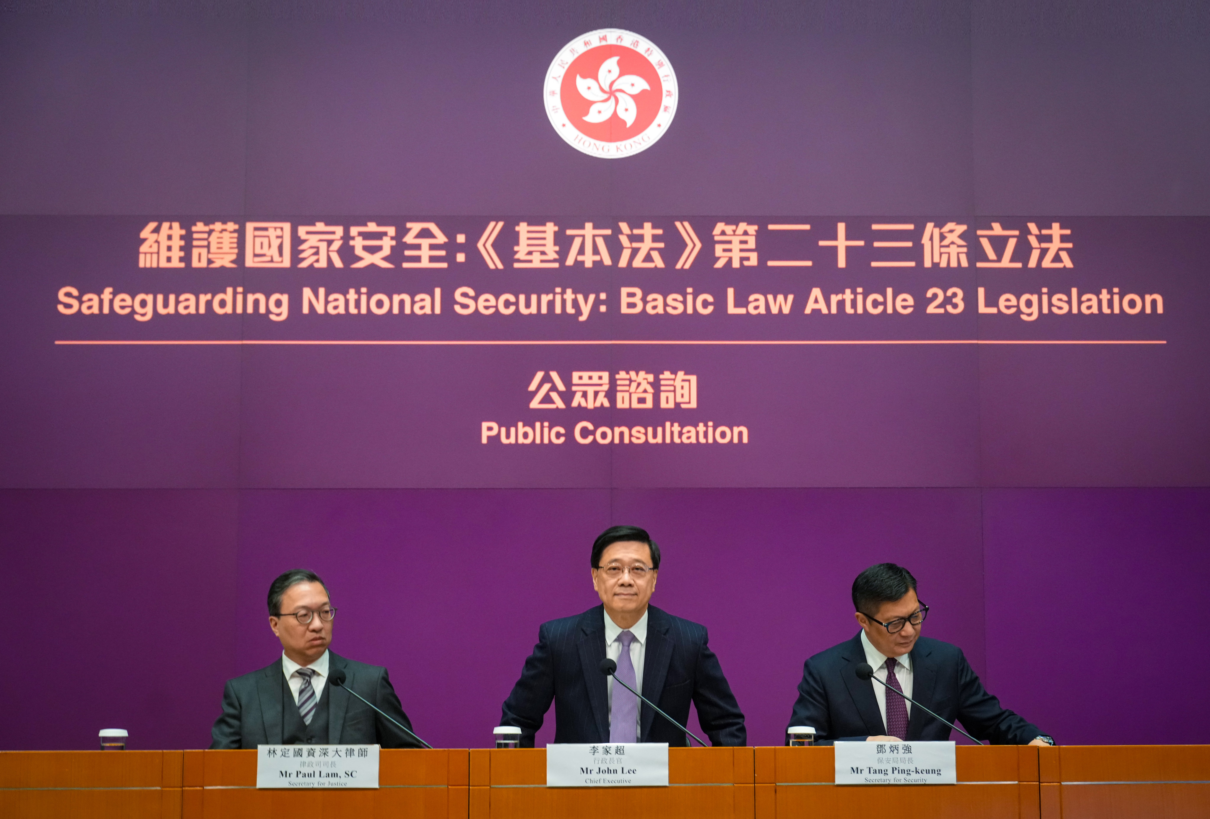 Secretary for Justice Paul Lam (left), Chief Executive John Lee (centre) and Secretary for Security Chris Tang at a press conference on the Article 23 legislation earlier this week. Photo: Sam Tsang