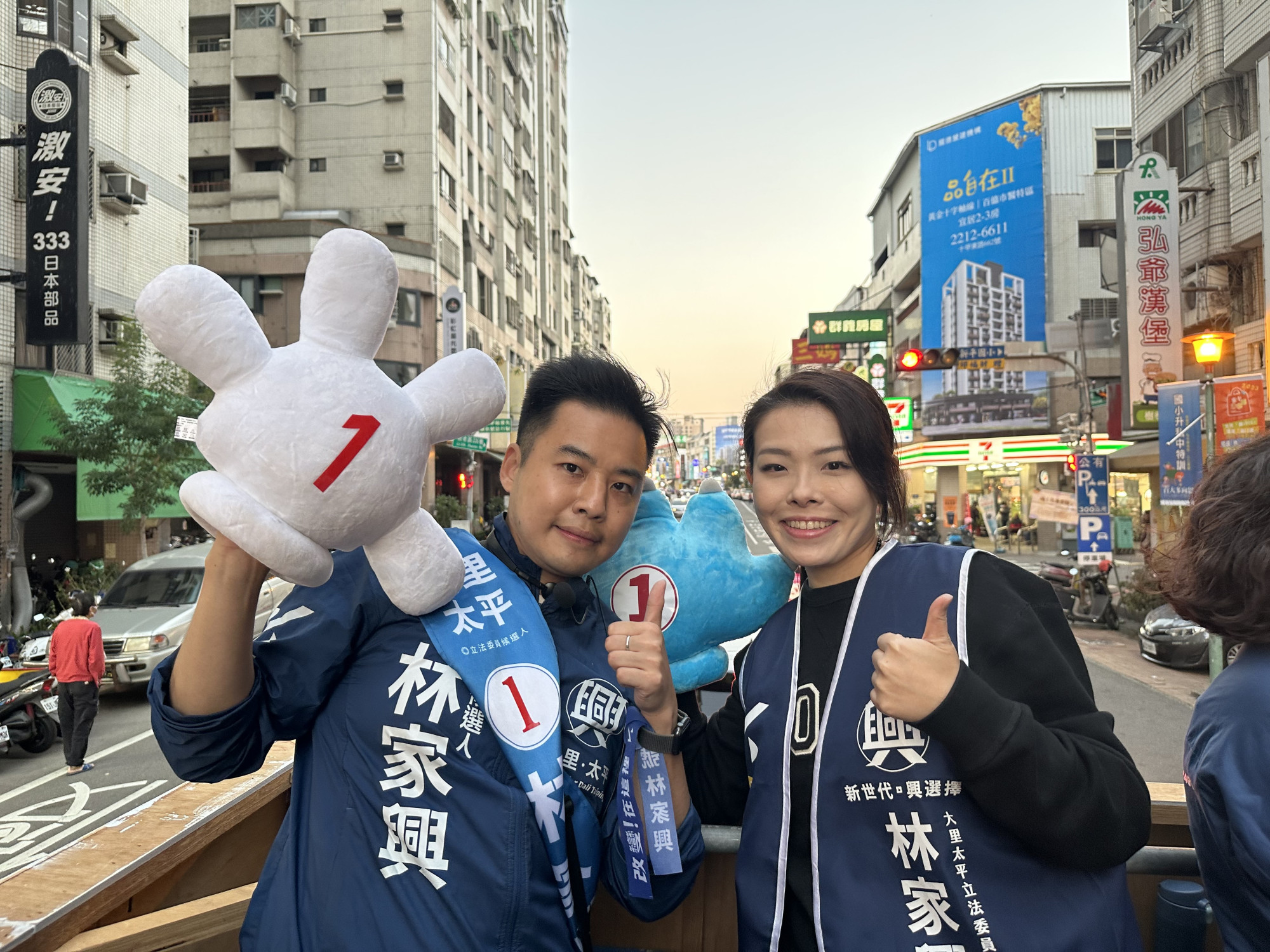 Alfred Lin (left) campaigning for Taiwan’s biggest opposition party the Kuomintang during the island’s recent legislative election. Photo: Kinling Lo