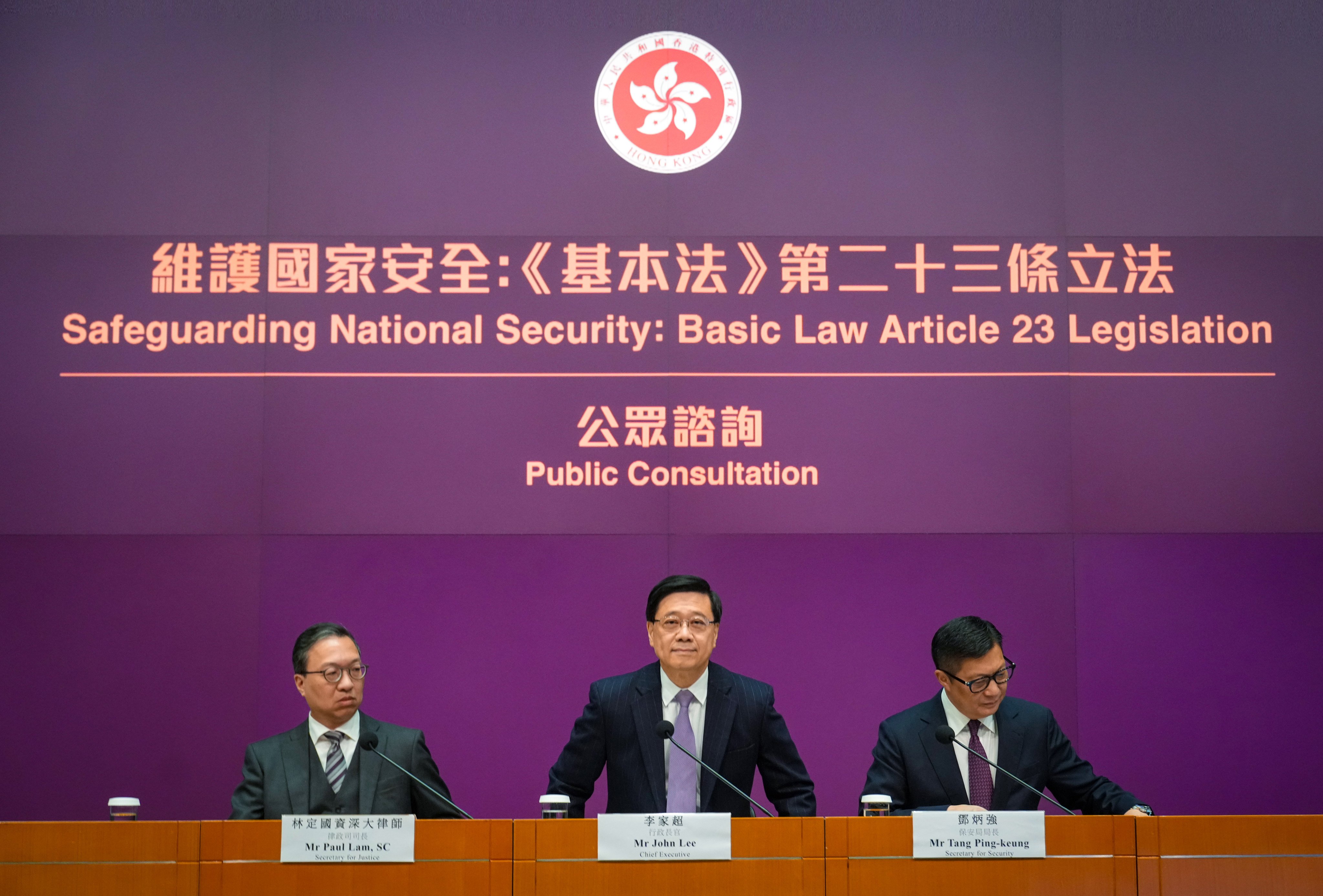 Chief Executive John Lee Ka-chiu and other officials at a press conference on the public consultation of the Article 23 legislation at the government’s headquarters in Admiralty on January 30. Photo: Sam Tsang