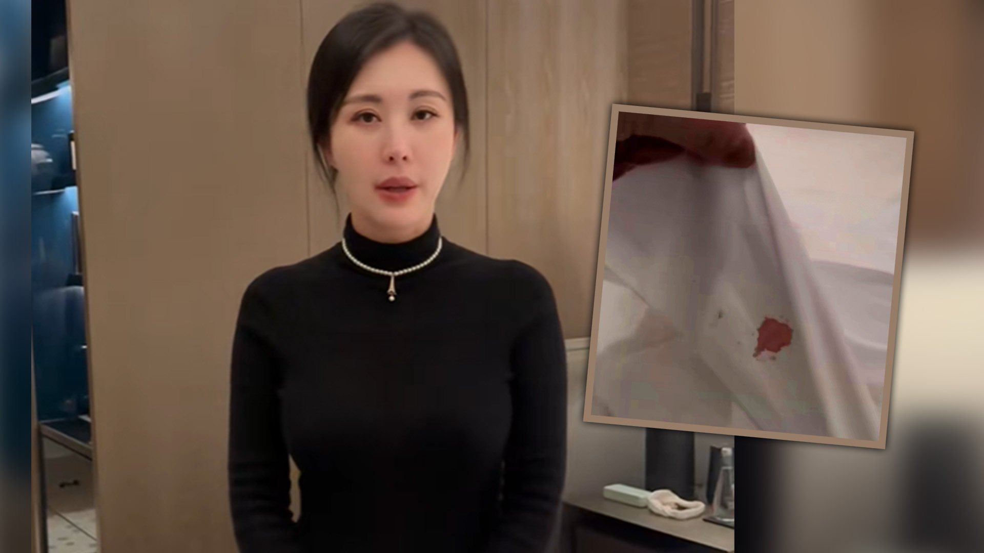 A top actress in China has spoken of her shock after discovering a blood-stained sheet and filthy toilet in her luxury hotel room, then being treated shabbily by staff when she complained.
Photo: SCMP composite/Douyin
