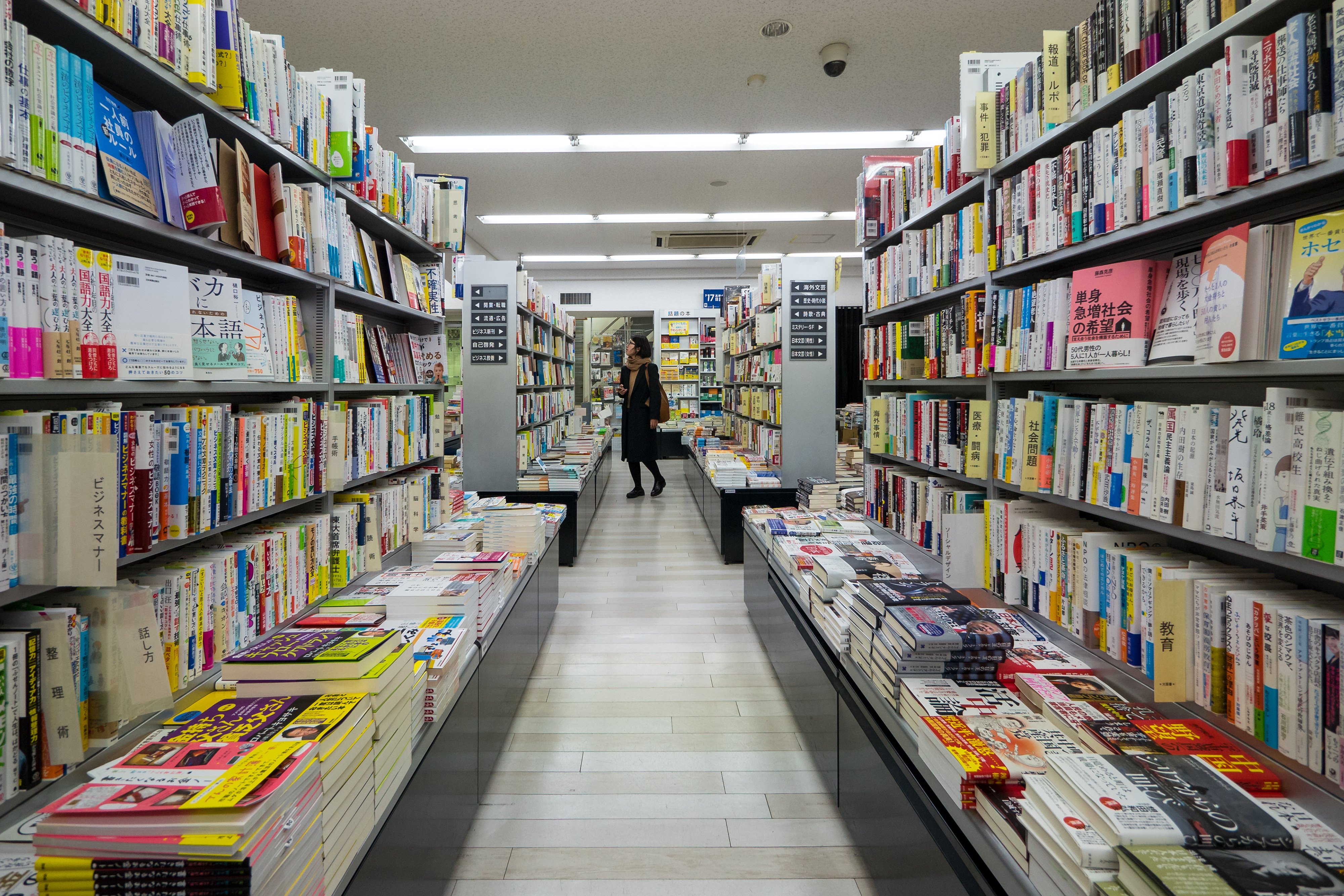 A customer browses books at a store in Tokyo, Japan. Photo: Shutterstock 