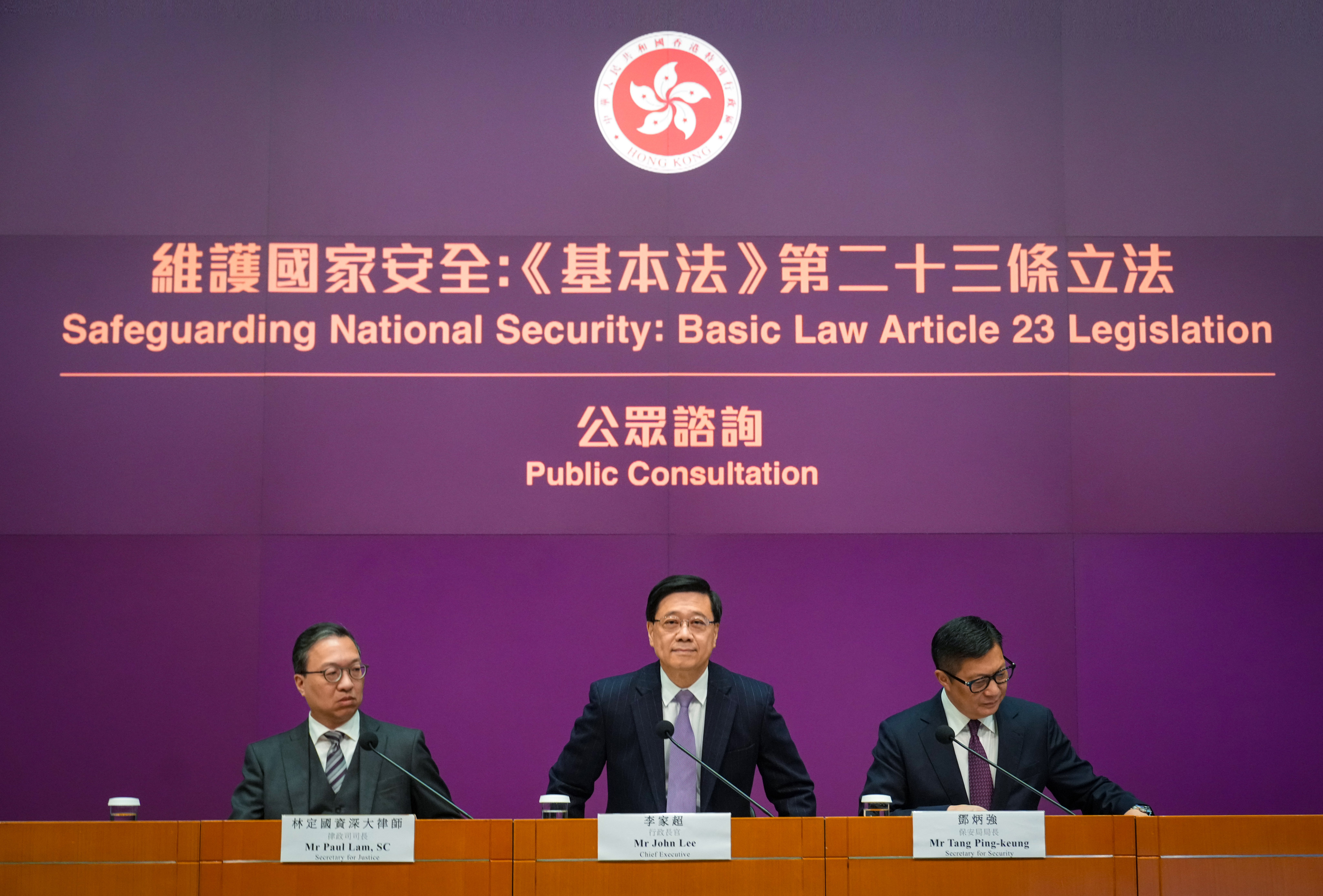 (From left) Secretary for Justice Paul Lam, Chief Executive John Lee Ka-chiu and Secretary for Security Chris Tang attend a press conference on the public consultation of the Article 23. Photo: Sam Tsang