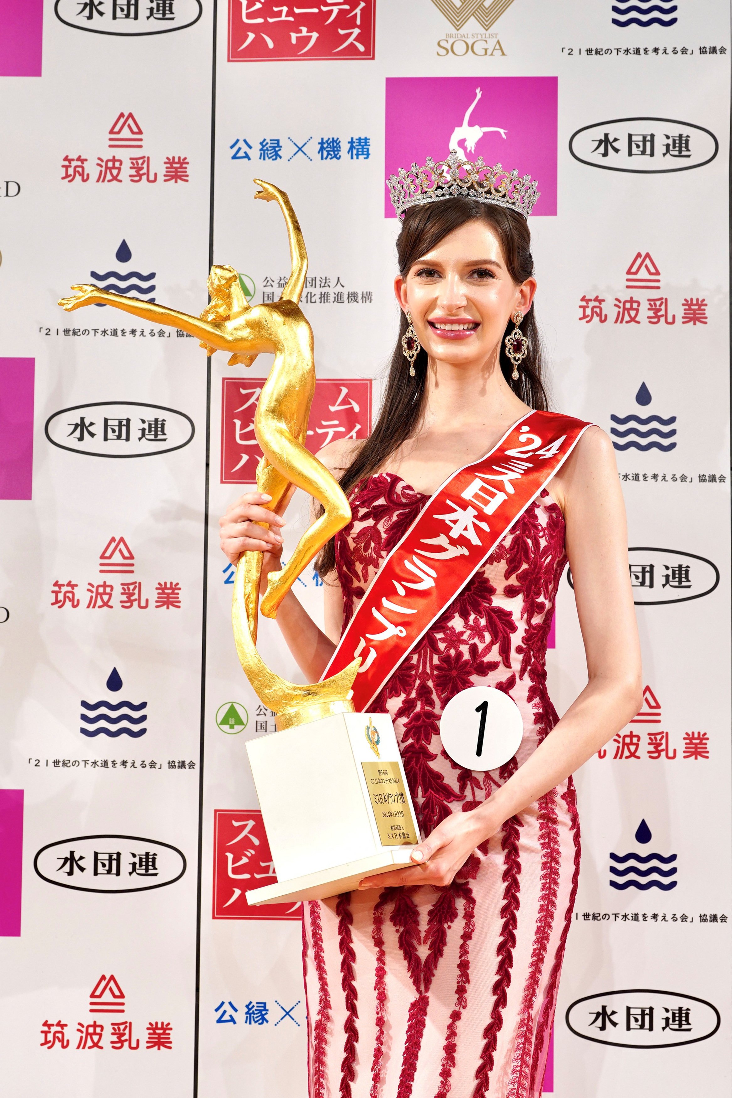 Karolina Shiino has relinquished her Miss Japan 2024 title. Photo: Miss Japan Association via Reuters