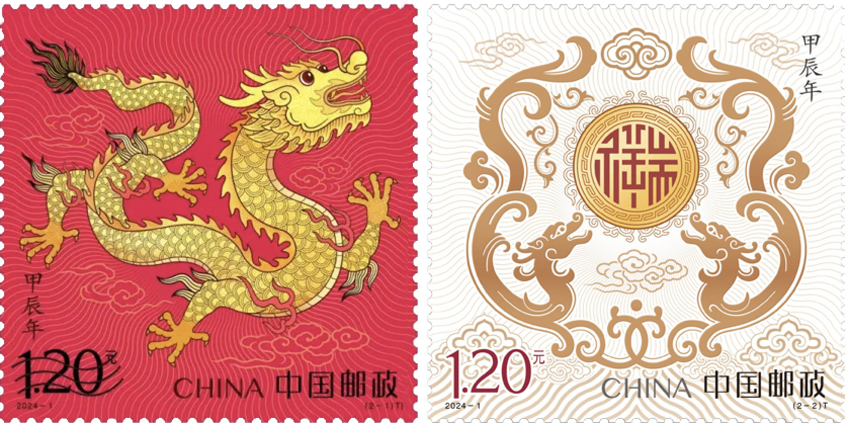 5 Year of the Dragon stamp sets from Hong Kong mainland China