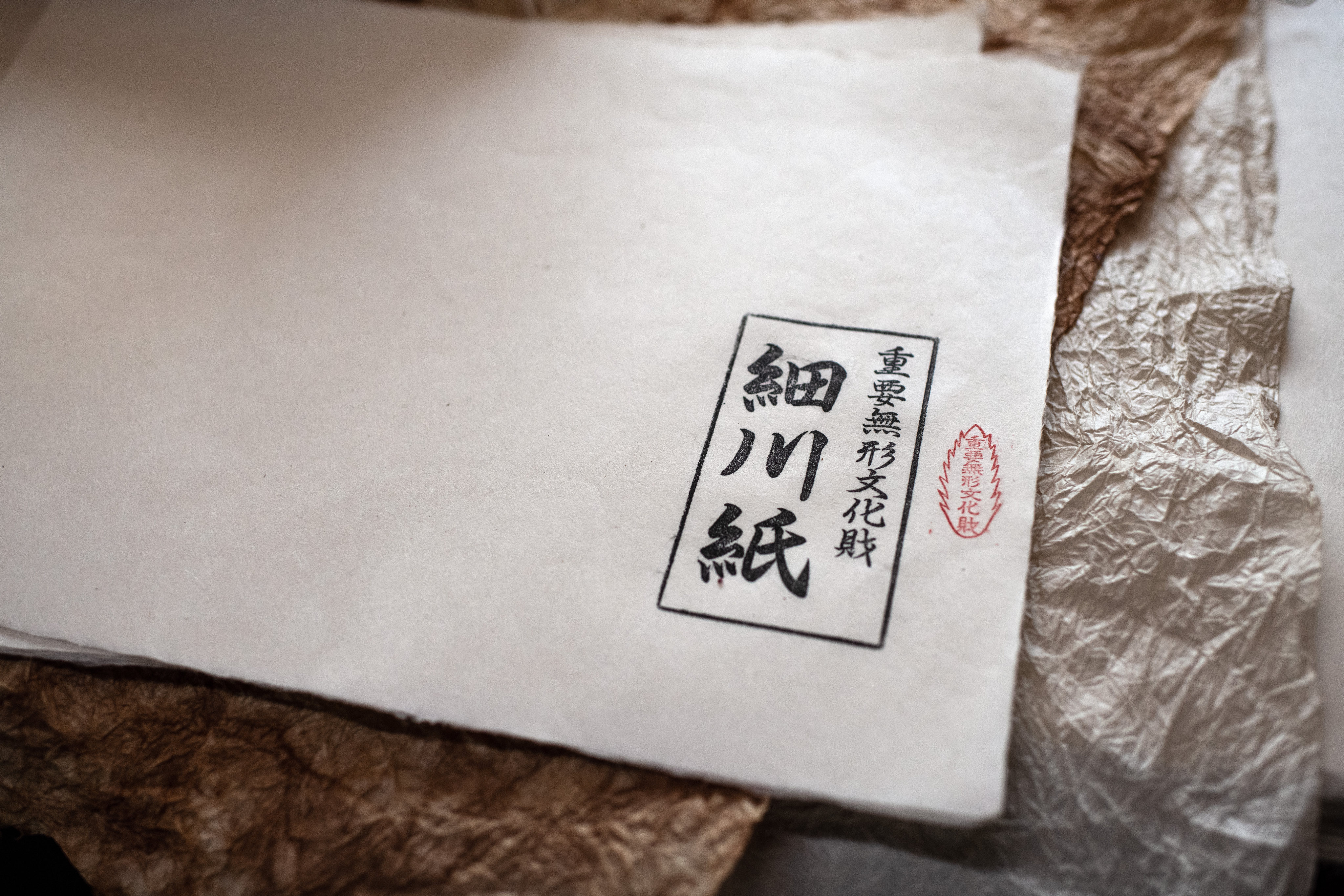 Sheets of Hosokawa-shi, a type of Japanese washi recognised by Unesco as an item of intangible cultural heritage. The handmade paper can cost US$120 a sheet. We look at its history, uses and how it is made. Photo: Getty Images