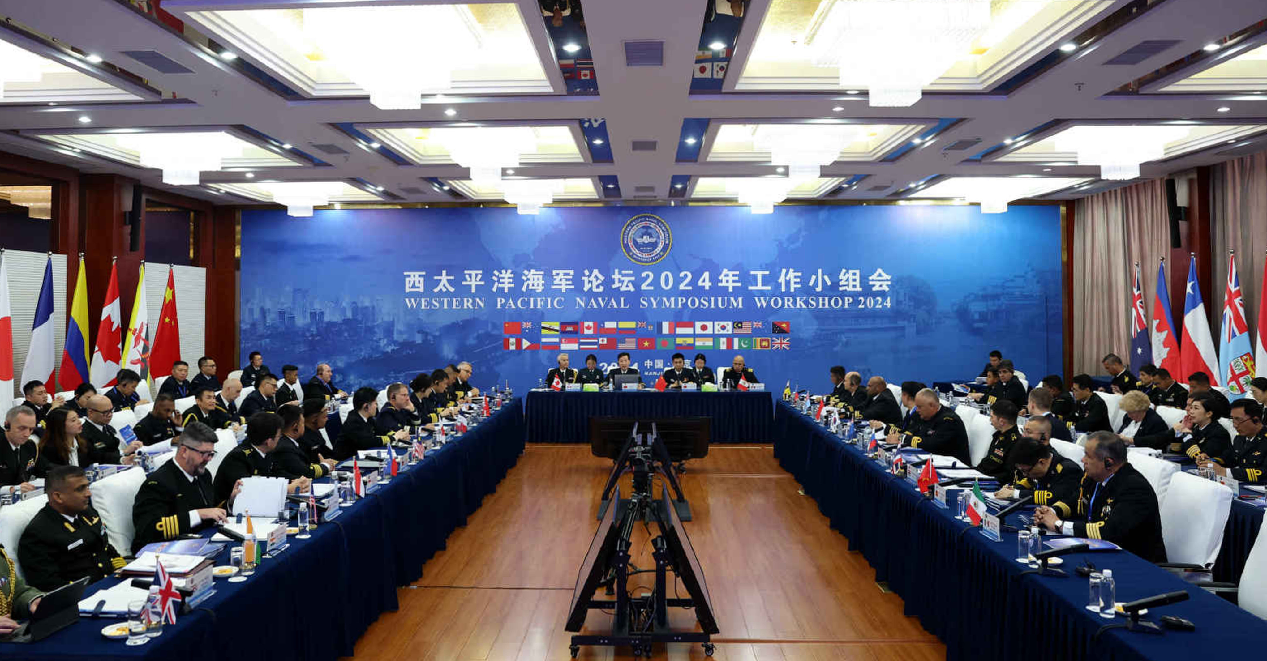 The People’s Liberation Army’s Navy hosts the Working Group meeting of the 19th Western Pacific Naval Symposium in Nanjing, China from January 16 to 18, 2024. Photo: Weibo/@PLA Navy