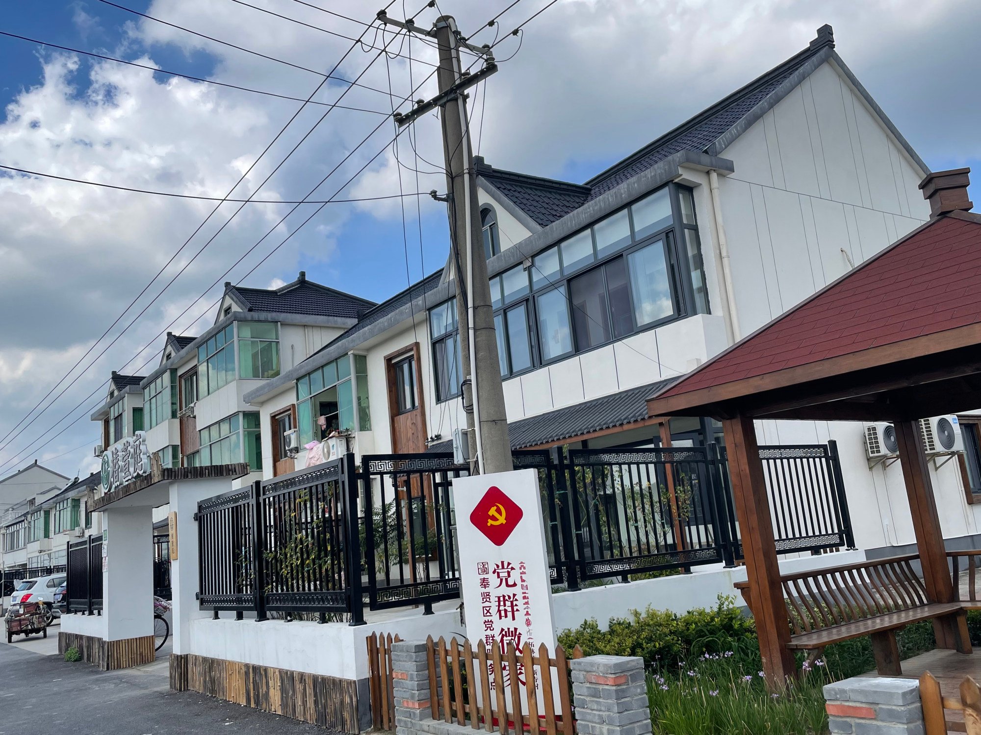 Chunxuanting, the two-story house with a fence, is an elder care facility within walking distance for residents of Xinsi village in Fengxian district, Shanghai. Photo: Mandy Zuo Chunxuanting, the two-story house with a fence, is an elder care facility within walking distance for residents of Xinsi village in Fengxian district, Shanghai. Photo: Mandy Zuo