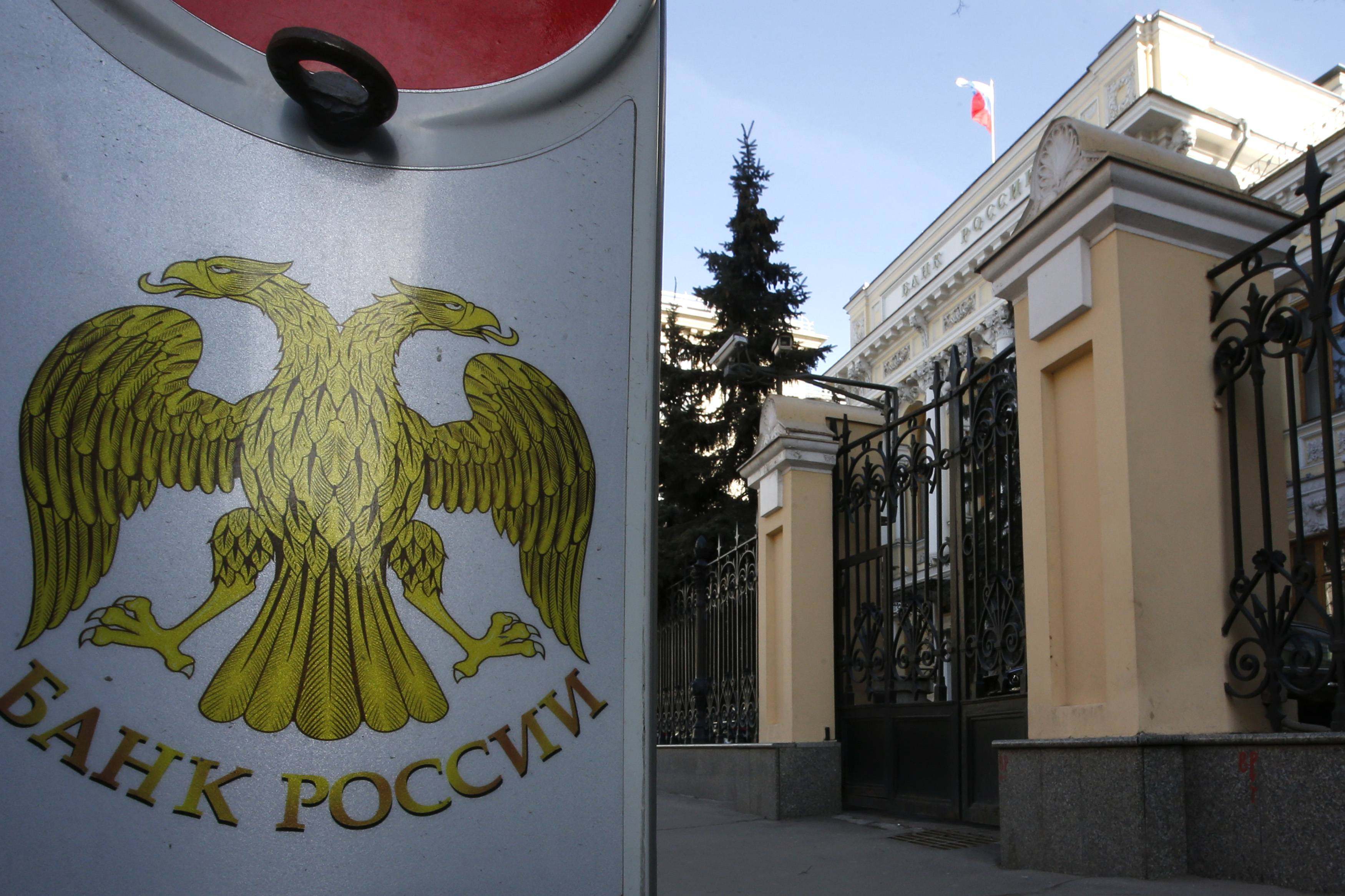 The coat of arms of Russia’s Central Bank near the bank’s headquarters in central Moscow. Photo: Reuters 