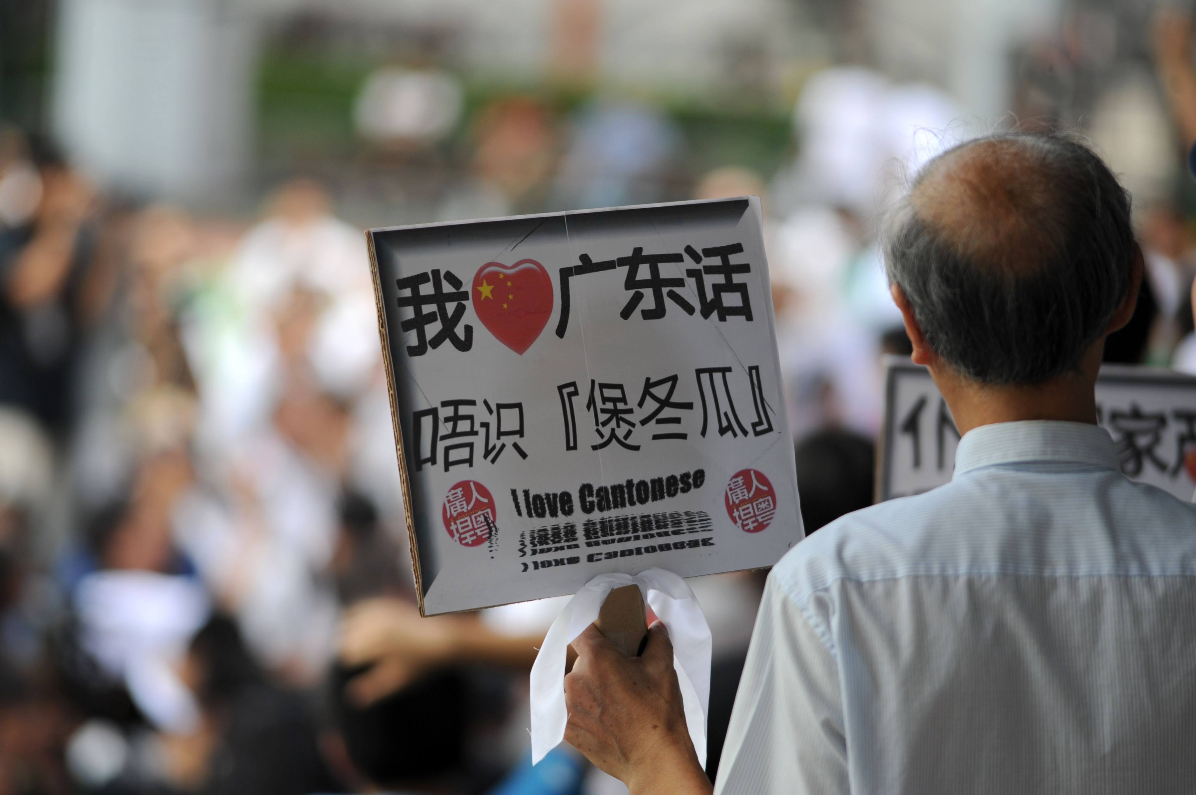 A man holds a sign professing his love for Cantonese at a Hong Kong rally against Mandarin being promoted to the detriment of the dialect widely spoken in the city. Unesco’s International Mother Language Day, celebrated on February 21 each year, recognises the value of linguistic diversity.  Photo: AFP