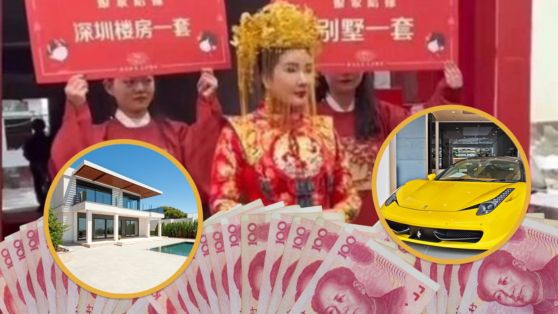 A millionaire bride in China has impressed mainland social media by showing off her substantial self-made dowry, which includes US$1.4 million in cash, a villa and a Ferrari sports car, on her wedding day. Photo: SCMP composite/Shutterstock/Douyin
