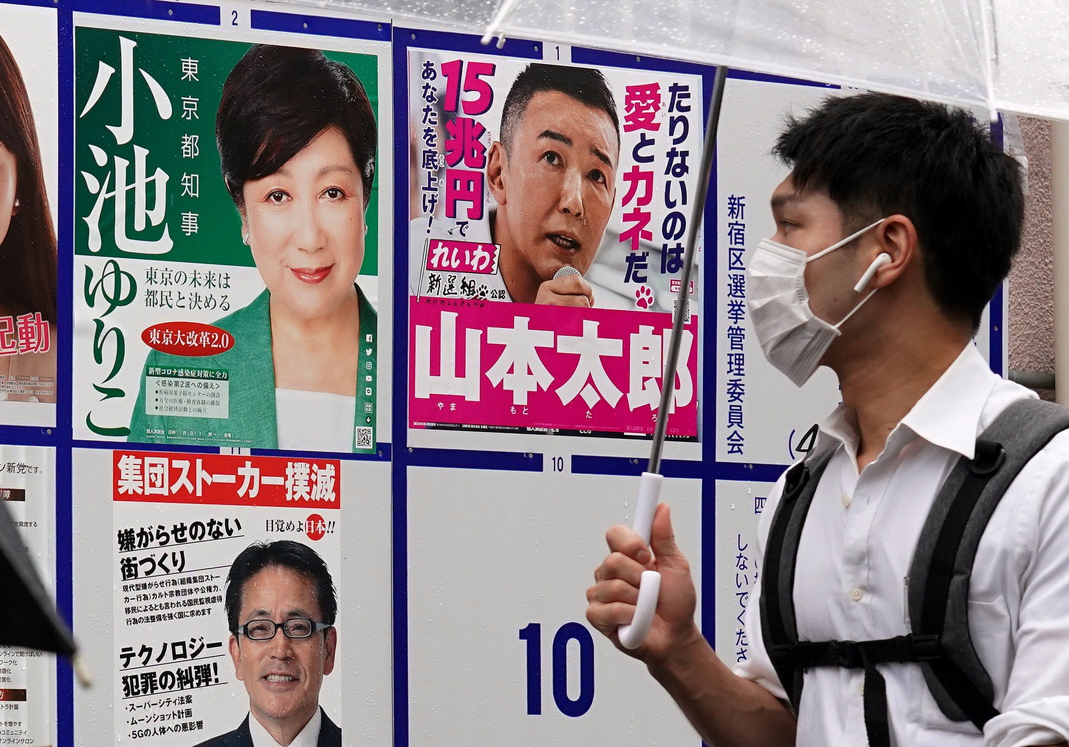 A man glances at campaign posters as voters flock to the polls in the Tokyo gubernatorial election in July 2020. Most Japanese citizens do not support any particular political party, according to a new opinion poll. Photo: EPA-EFE