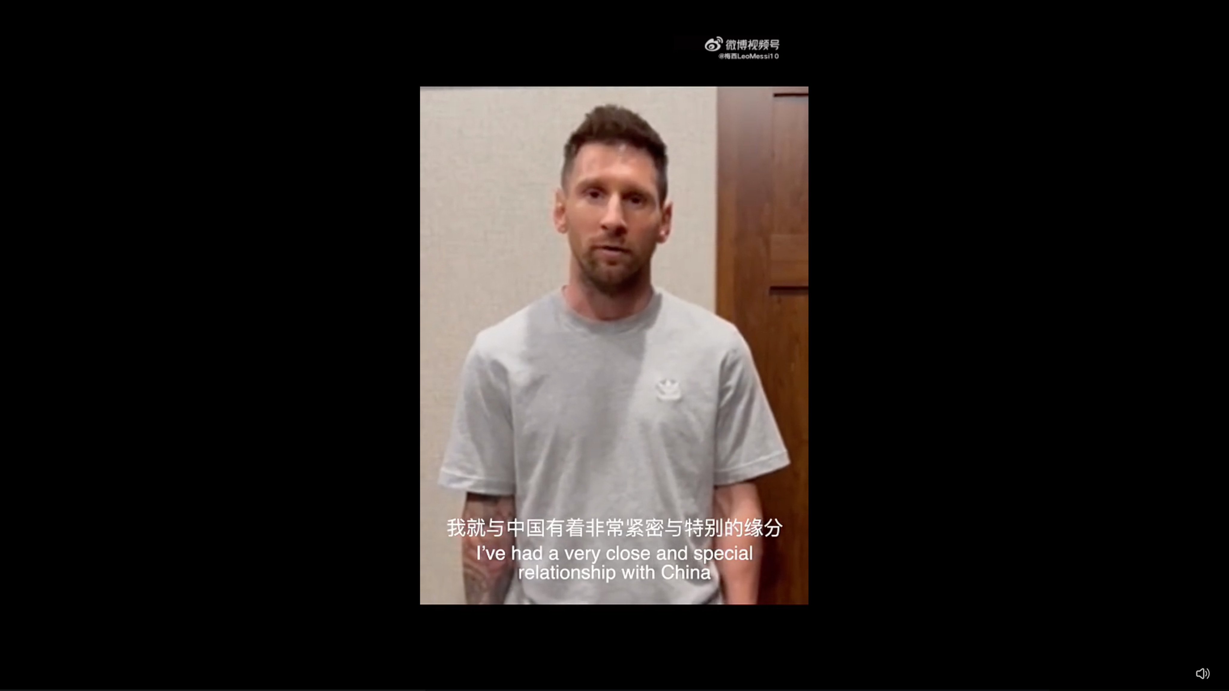 Lionel Messi appears in a social media post on Weibo. Messi spoke about his personal fondness for China and expressed hopes of seeing his fans there again. Photo: Weibo