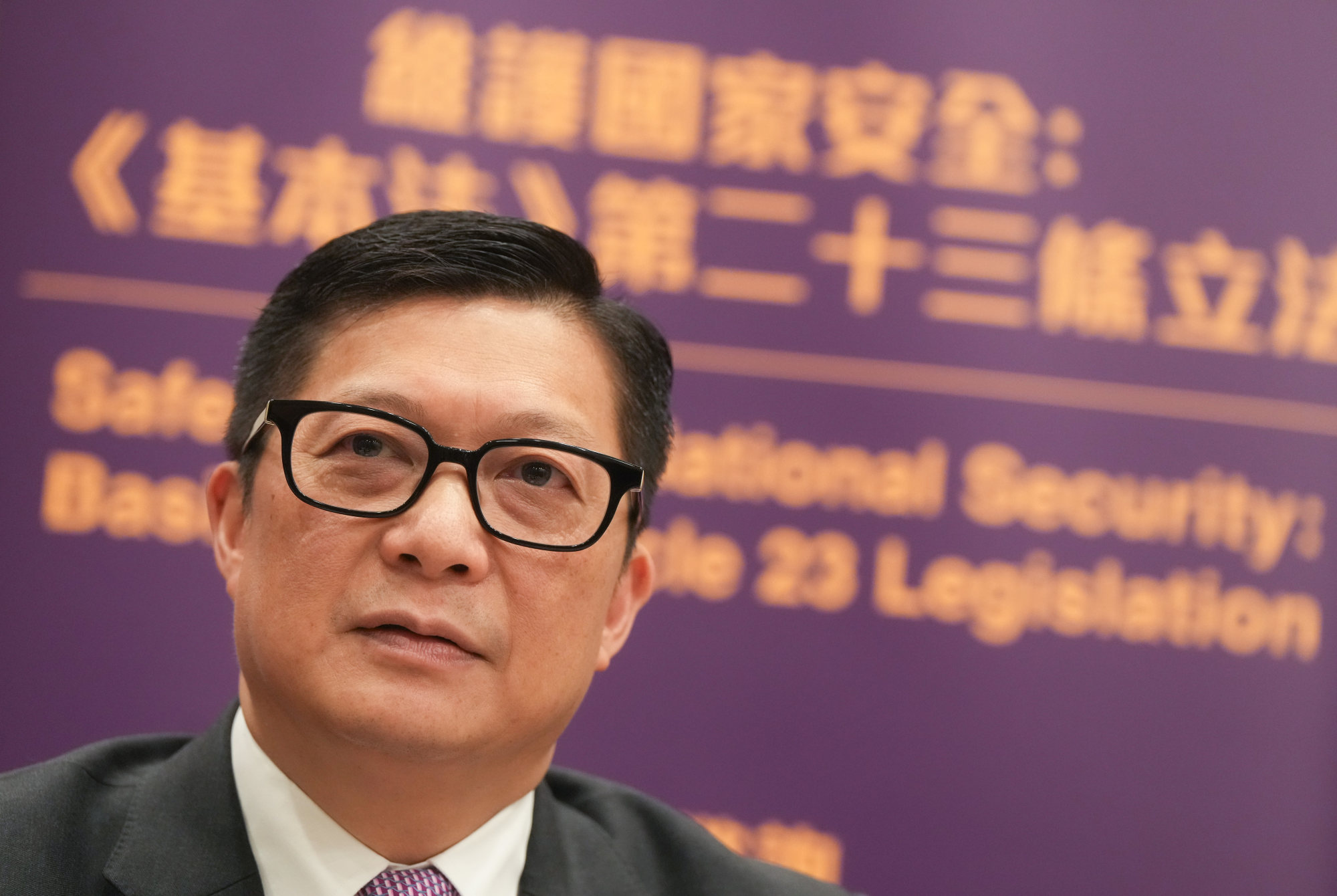 Secretary for Security Chris Tang dismisses claims by a US-backed Asia radio station that the city’s domestic national security legislation would be used to clamp down on the media. Photo: Sam Tsang