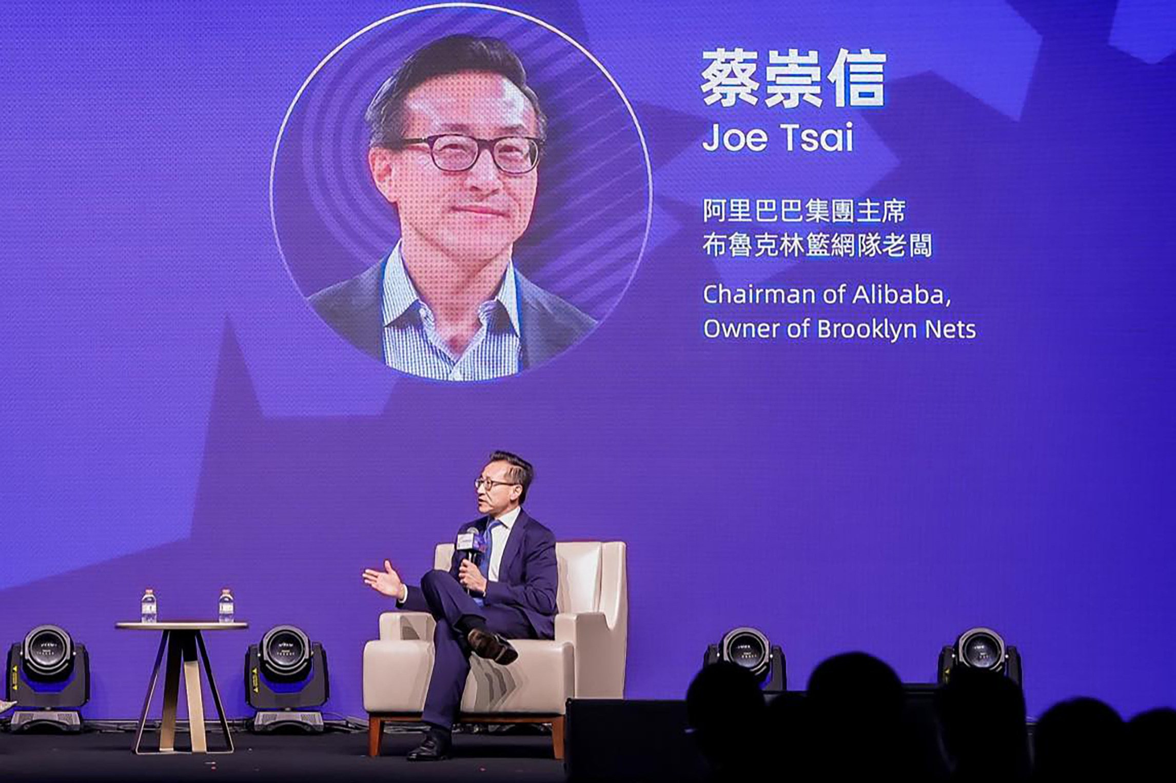 Joe Tsai speaks at the conference in Macau on Friday. Photo: Facebook /@ Galaxy Entertainment Group