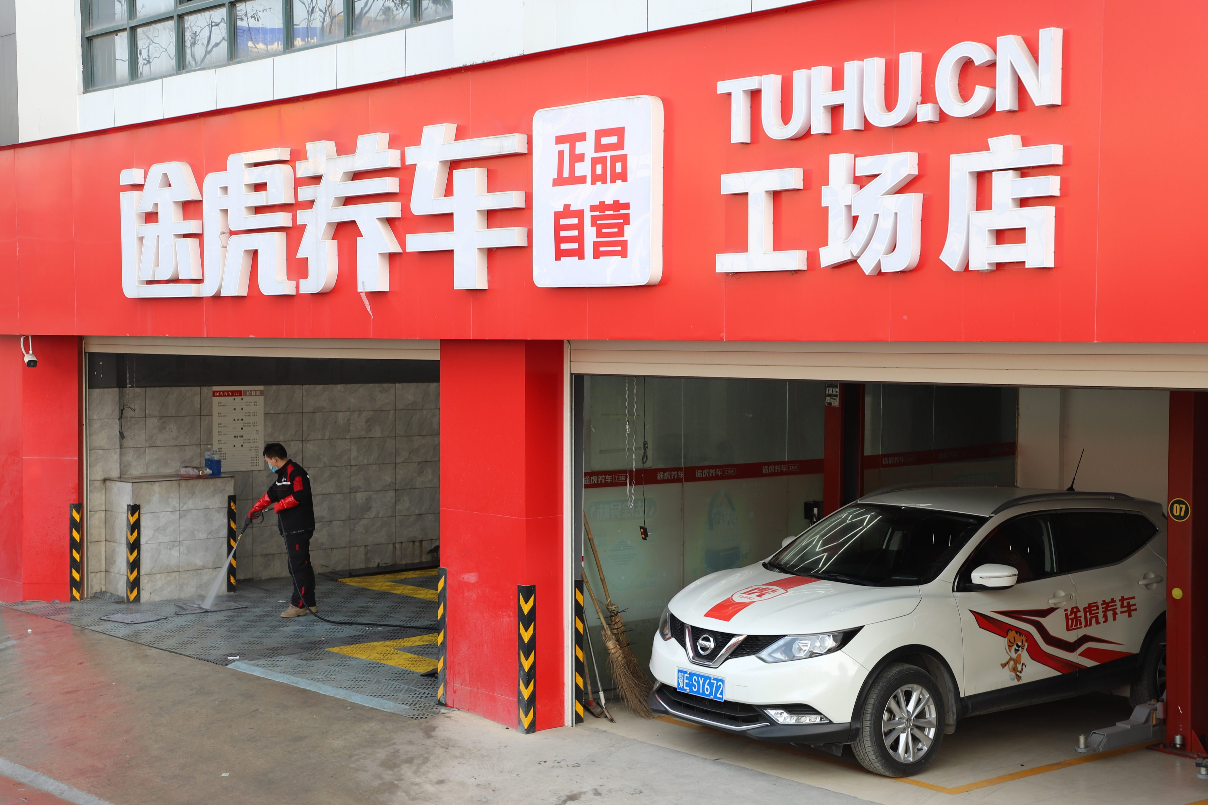 Tuhu said an increase in demand for tyre changes and other vehicle maintenance services in the past year had driven the turnaround in its fortunes. Photo: Future Publishing via Getty Images
