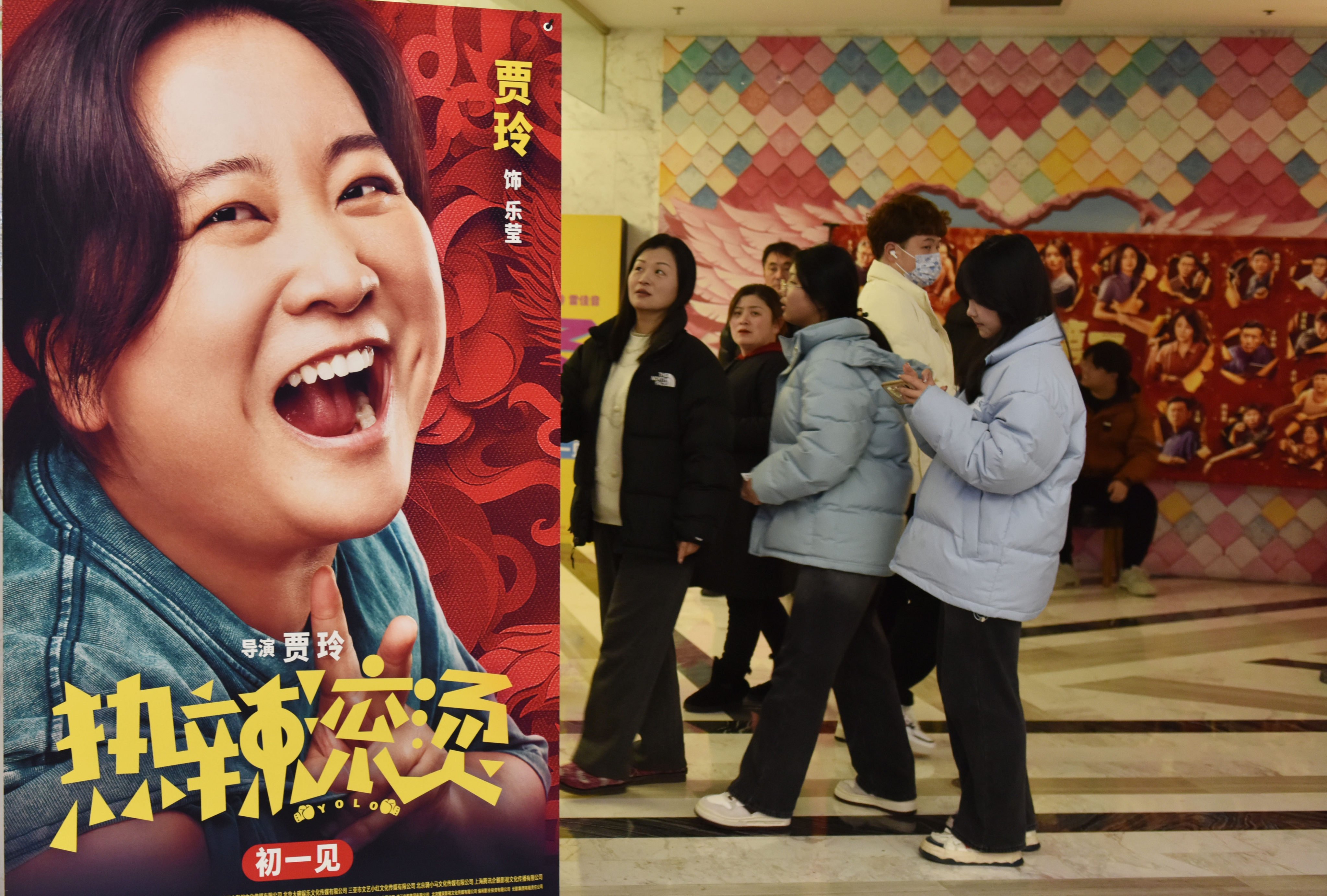 A poster of the film YOLO seen at a cinema in Fuyang, Anhui province of China, during the Spring Festival holiday. Photo: VCG via Getty Images
