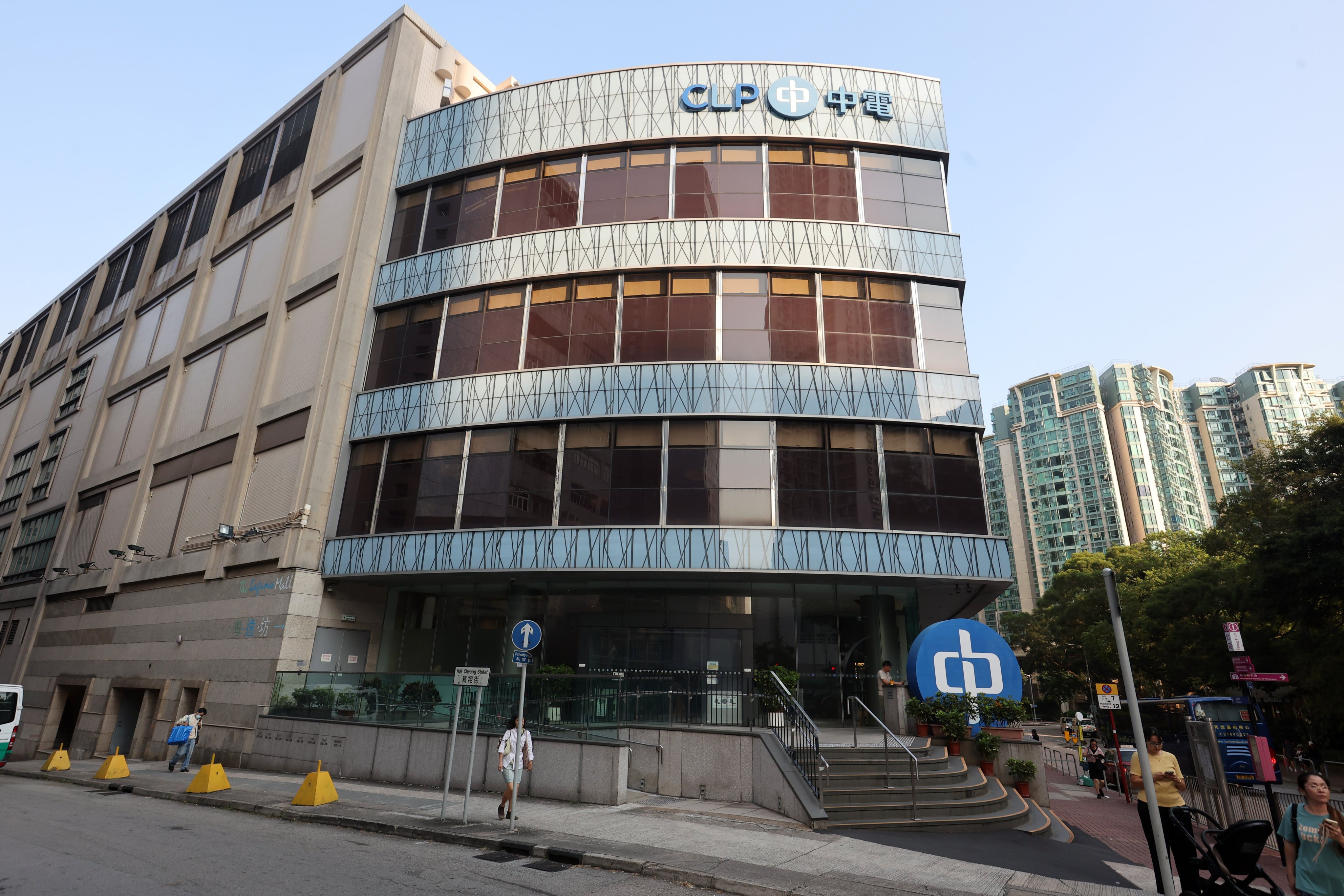 The CLP Group headquarters in Hong Kong’s Hung Hom district, pictured on November 27, 2023. Photo: Edmond So