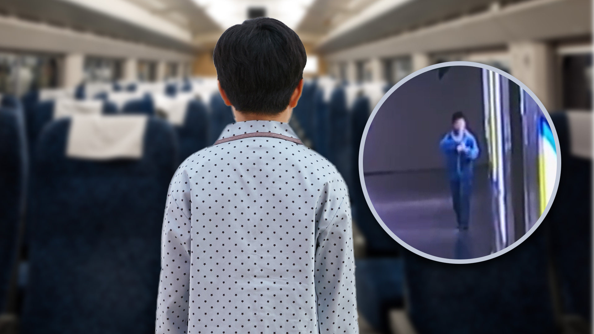 A distressed young boy in China ran away from home in his pyjamas and boarded a train to another city to try to find his mother after an argument with his strict father about his performance at school. Photo: SCMP composite/Shutterstock/Weibo
