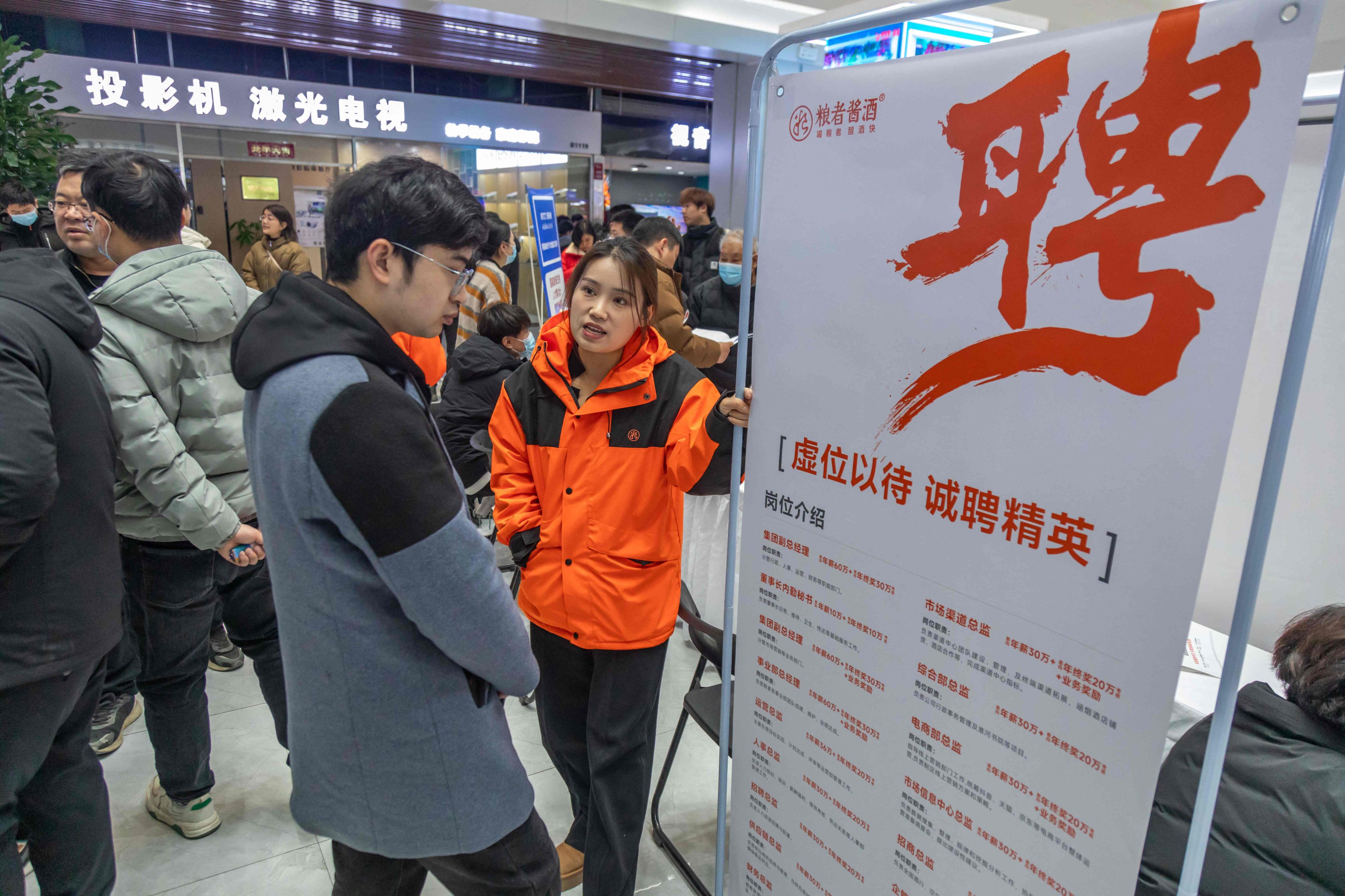 People attend a job fair in Zhengzhou, in central China’s Henan province. Photo: AFP