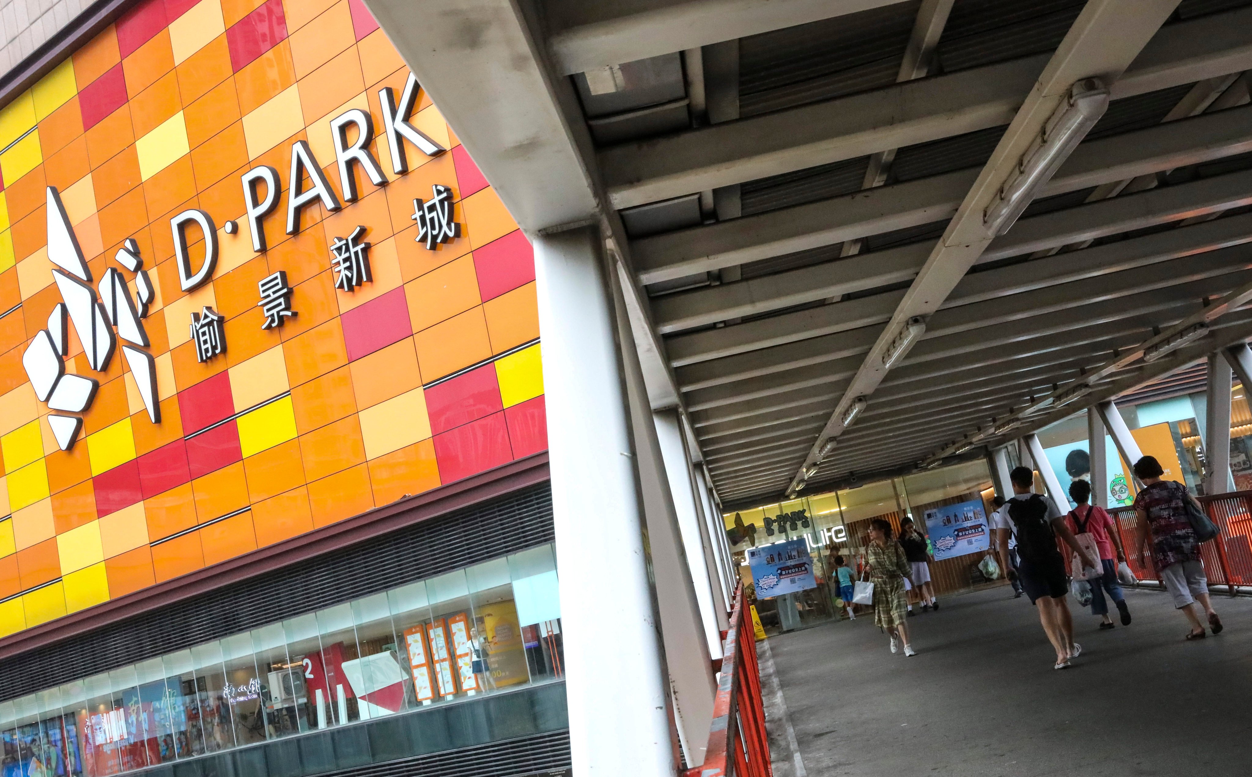 NWD is letting go of the retail portion of D-Park in Tsuen Wan, which has a total area of 630,000 square feet and 1,000 parking spaces. Photo: K. Y. Cheng