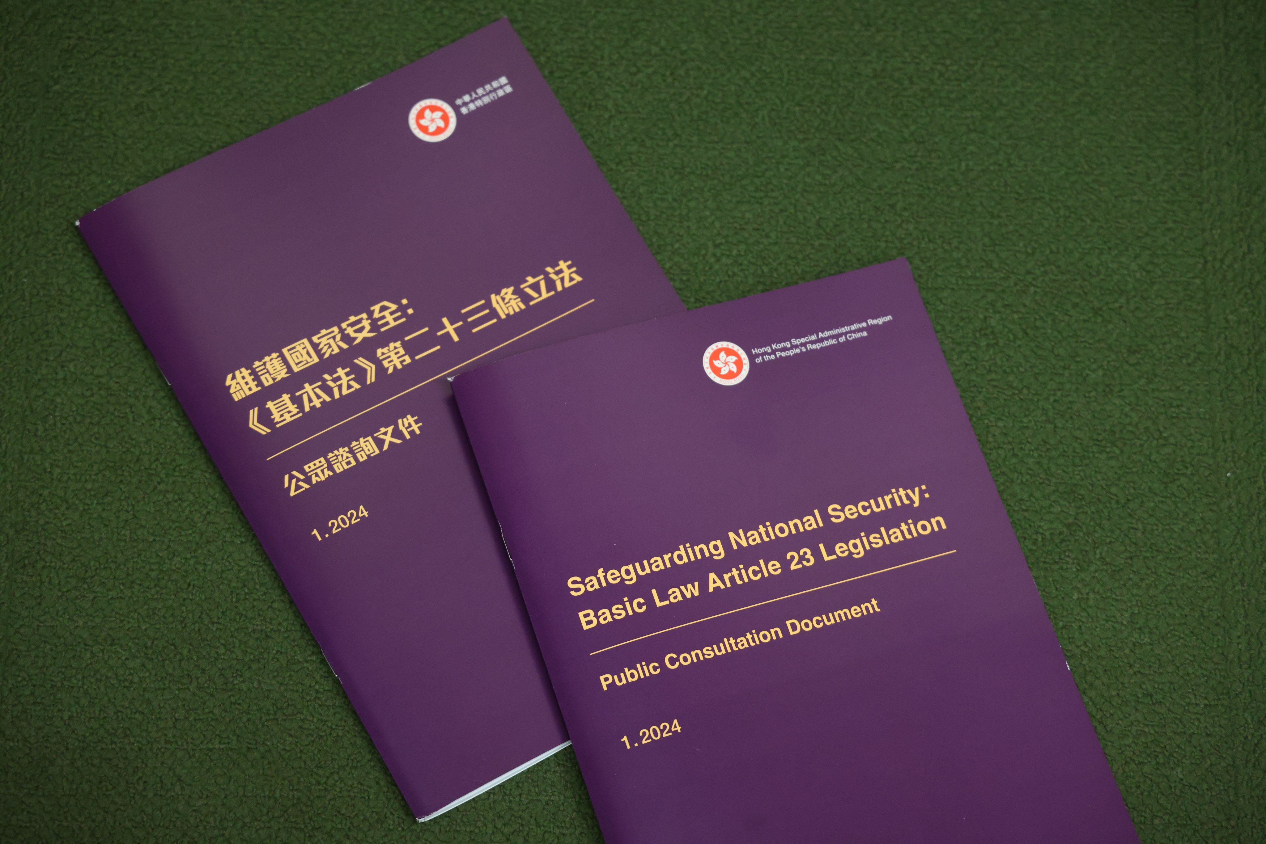 A public consultation document for the city’s domestic national security law. The government has hit back at criticism from the US about the legislation. Photo: Jelly Tse