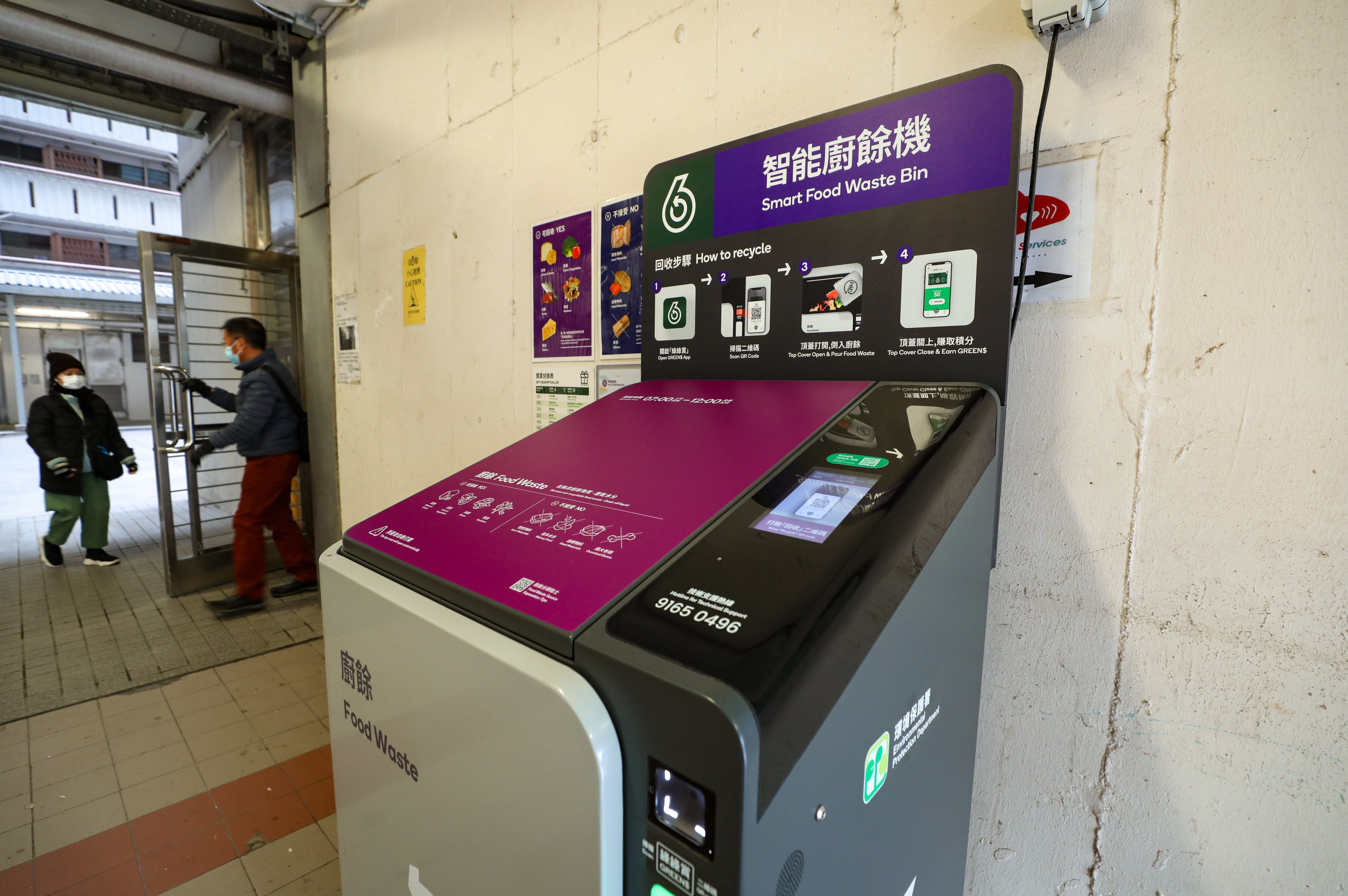 A smart food waste recycling bin located at Ping Shek Estate in Choi Hung. Photo: Sun Yeung