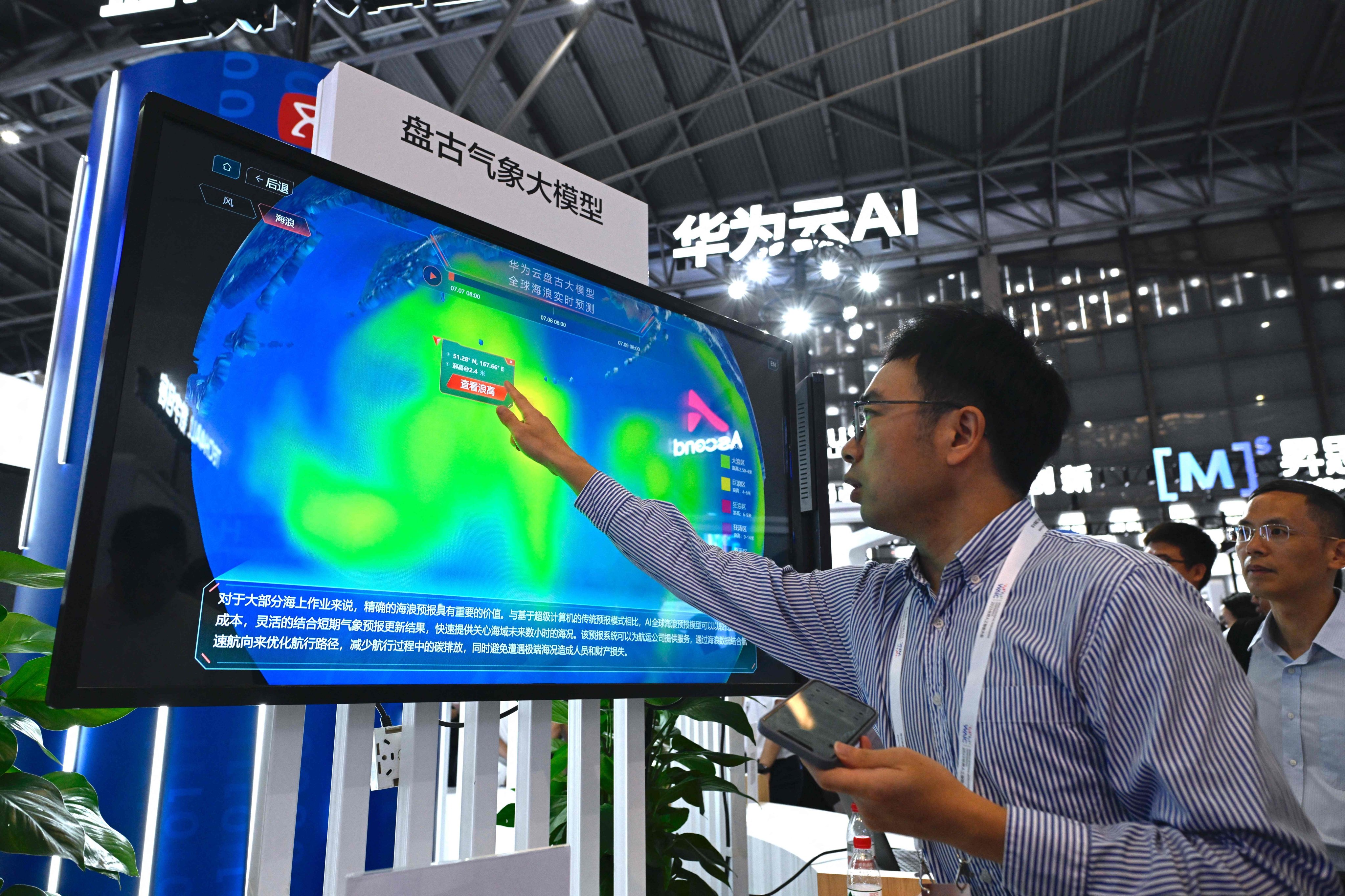 A Huawei employee introduces Pangu-Weather during the World Artificial Intelligence Conference in Shanghai on July 7. The weather forecasting AI model was named China’s top science achievement of 2023 by a leading funding agency. Photo: AFP