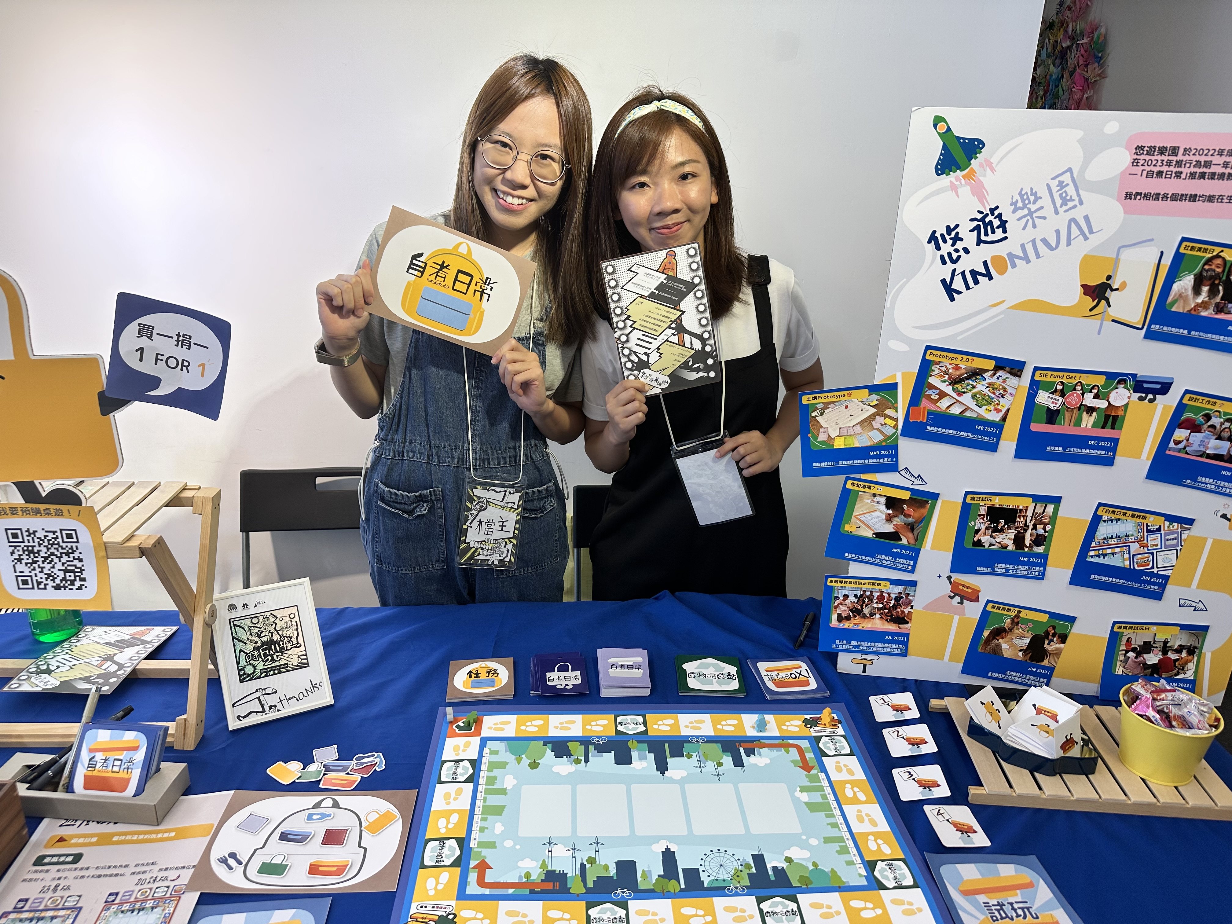 Natalie Yau (right) and Claudia Lau created an inclusive board game to teach environmental awareness to Hongkongers with intellectual disabilities. Photo: Handout