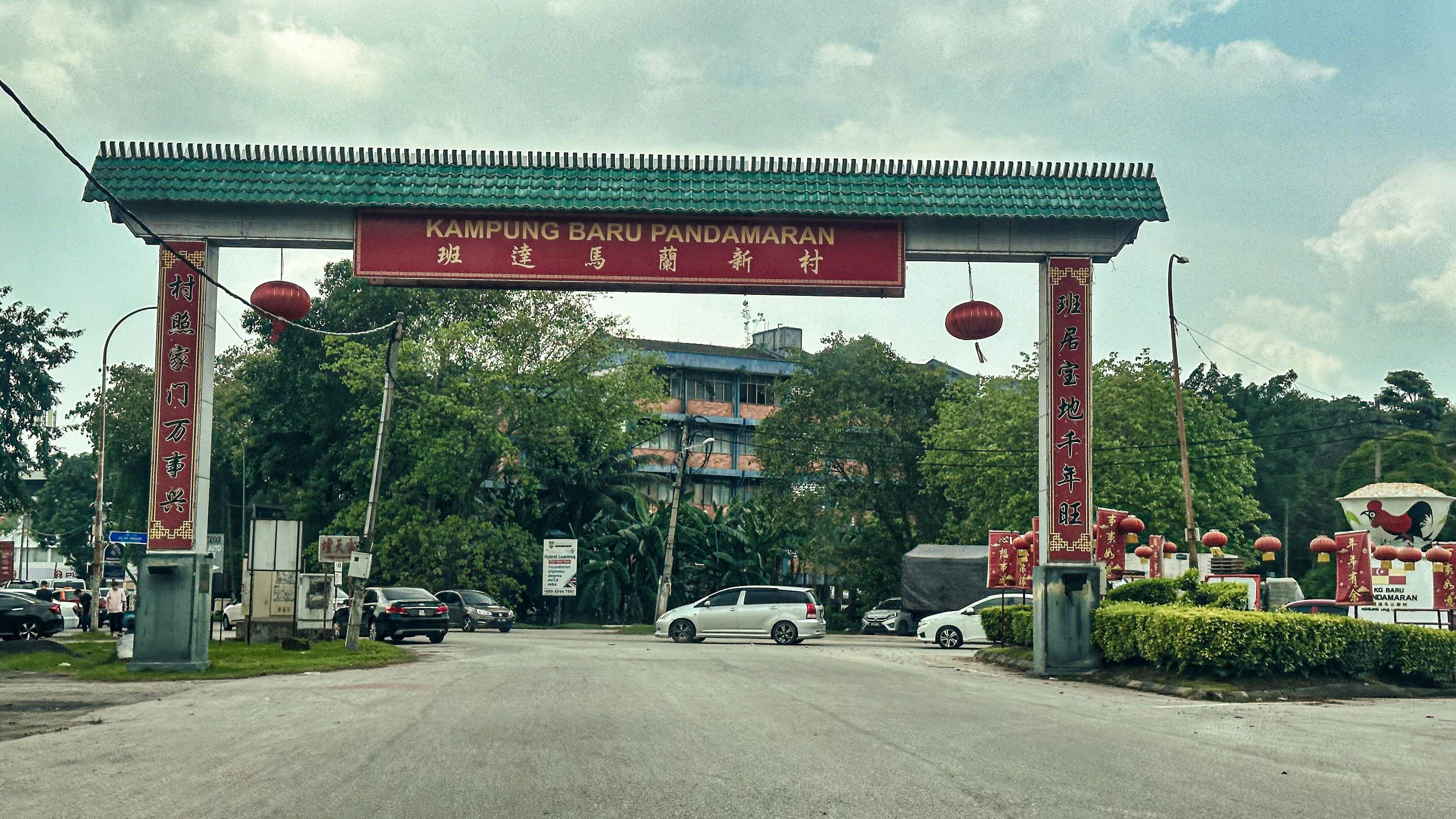 The entrance arch to the Pandamaran New Village at Port Klang, one of the Chinese “new villages” in Malaysia. Photo: Yusof Mohamad