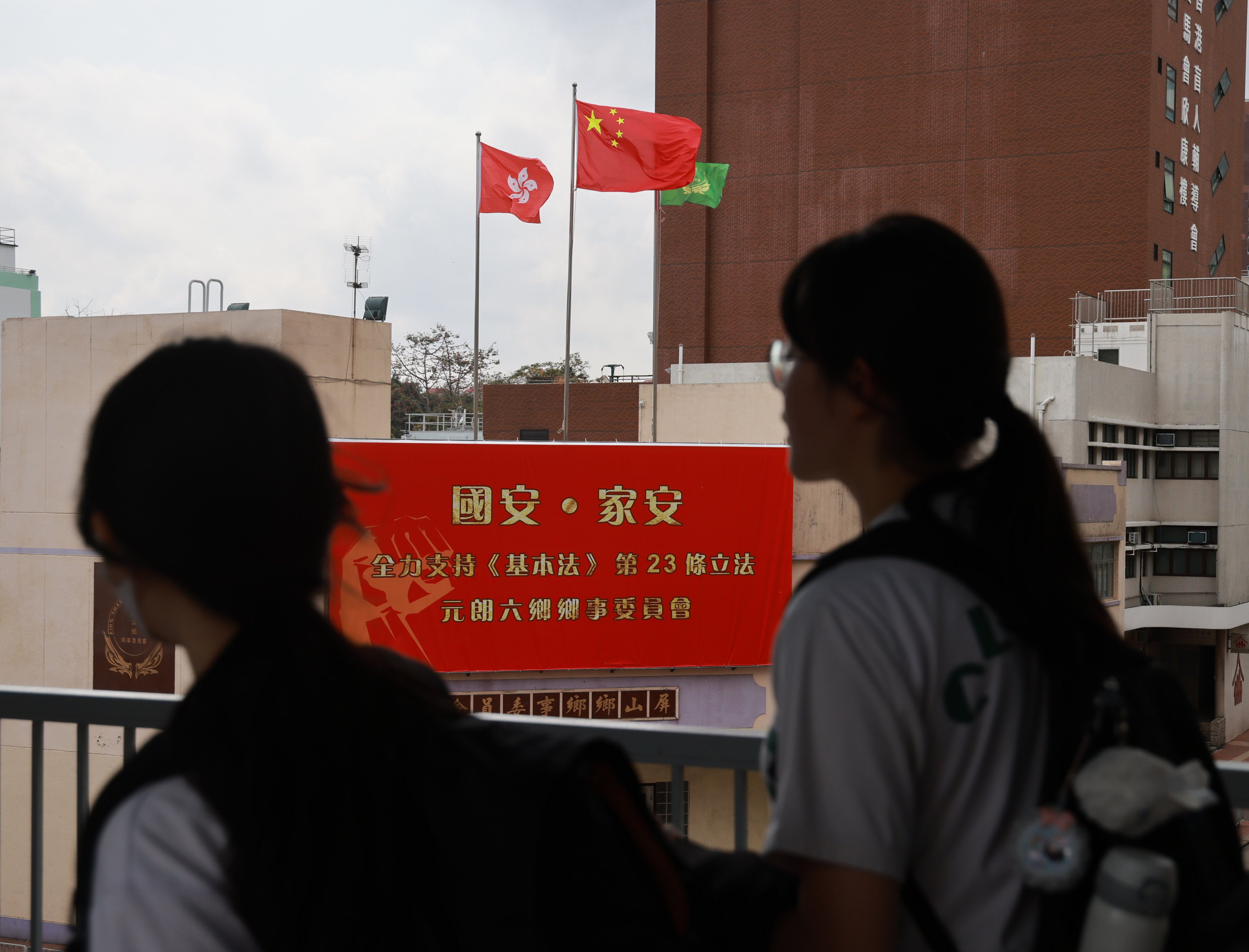 A banner showing support for the proposed legislation hangs outside a rural committee office in Yuen Long. Photo: May Tse