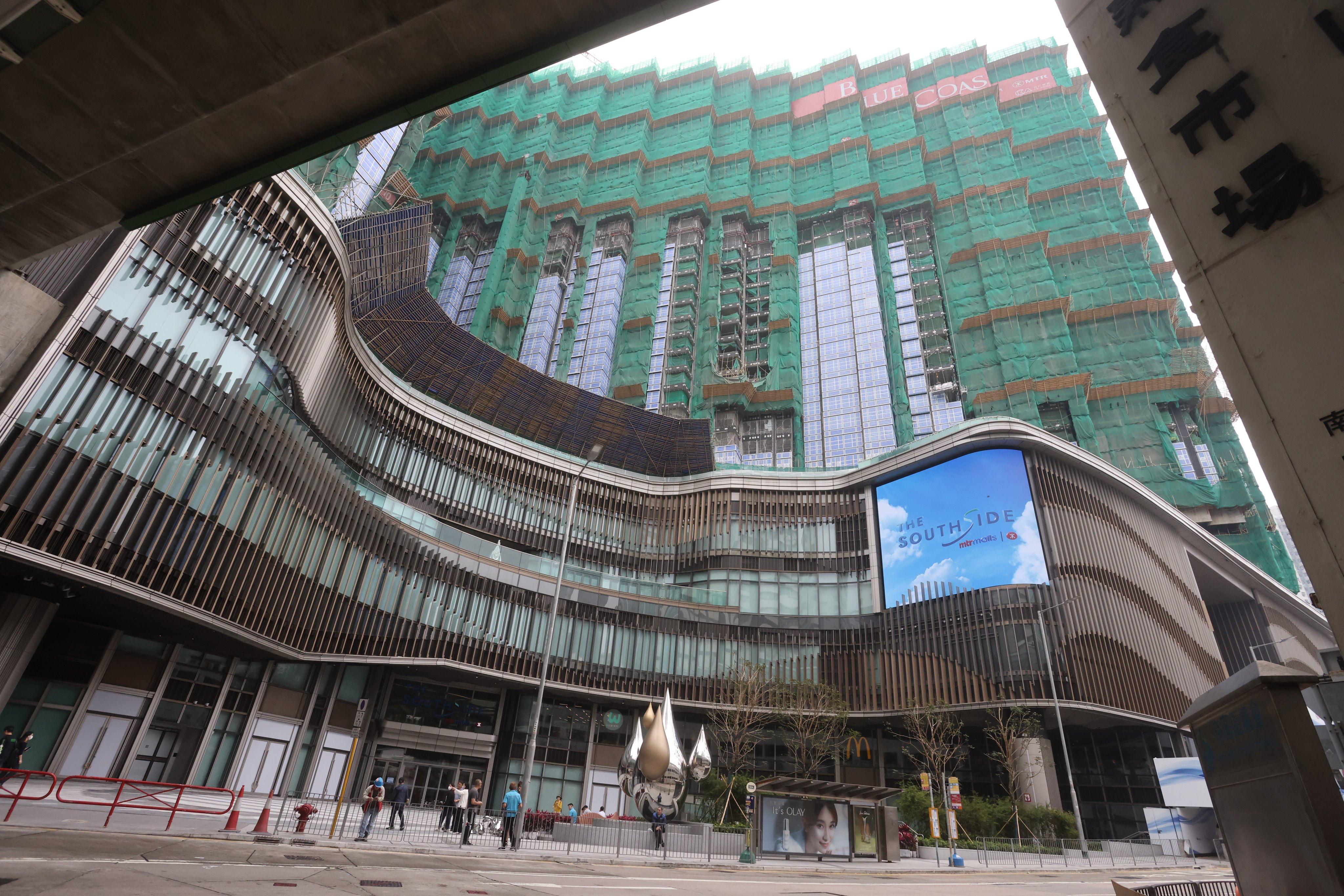 CK Asset’s Blue Coast project above the Wong Chuk Hang MTR Station. Photo: Jonathan Wong