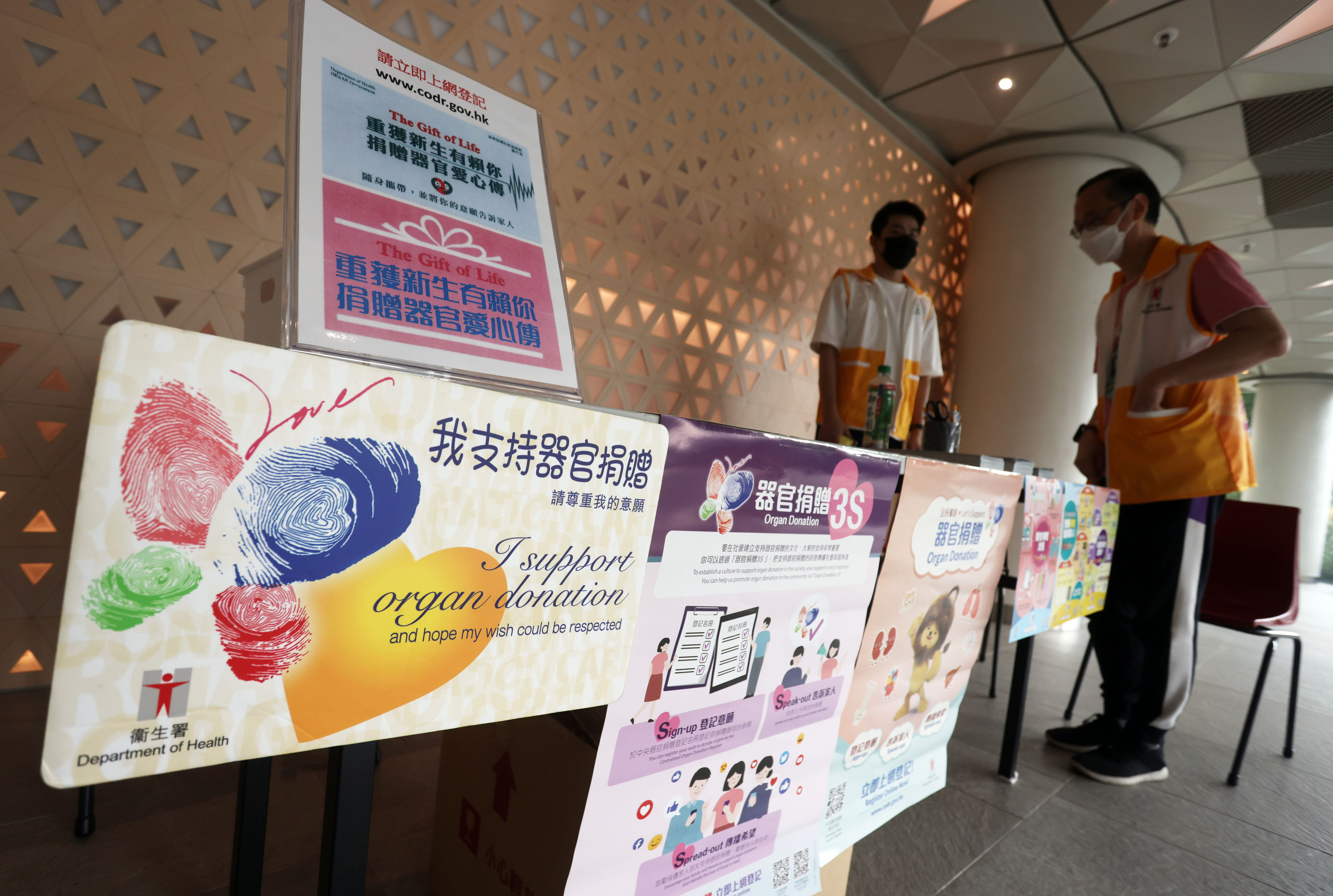 A Department of Health organ donation booth. Police launched an investigation in June and found the suspect’s IP address through firewall records. Photo: Jonathan Wong
